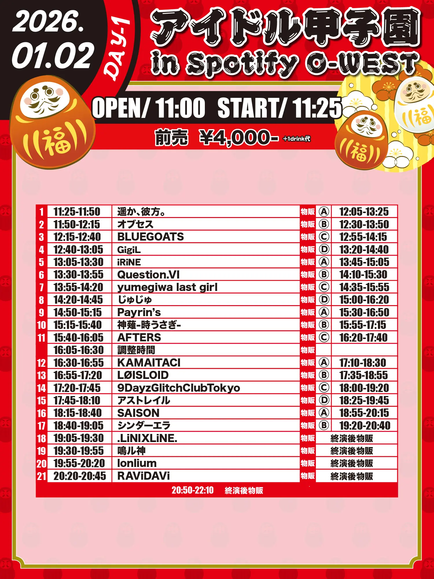 イベントイメージ画像