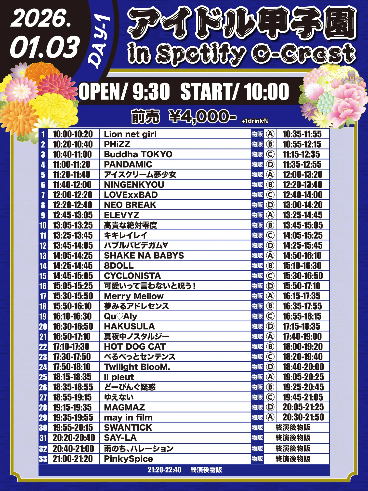 イベントイメージ画像