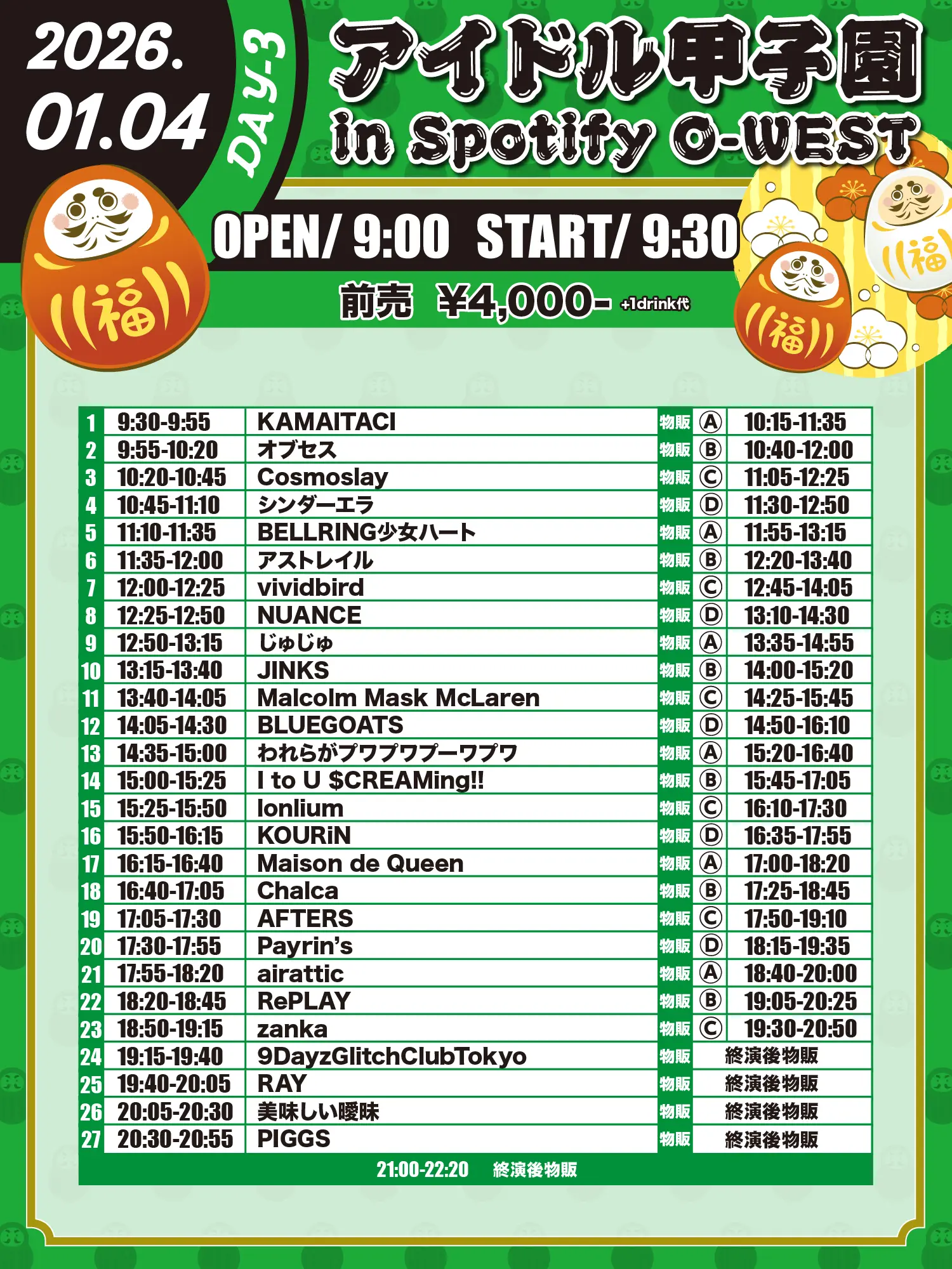 イベントイメージ画像