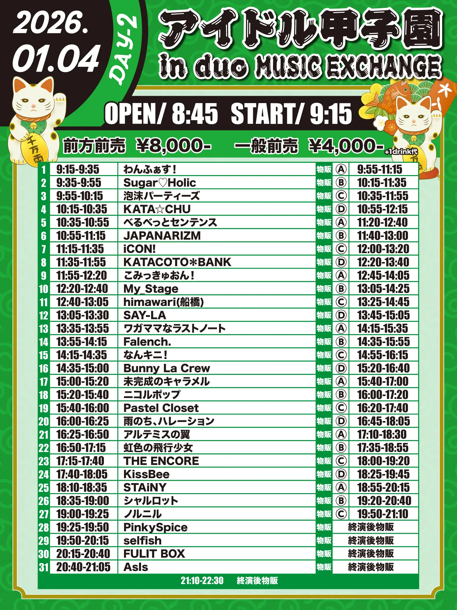 イベントイメージ画像