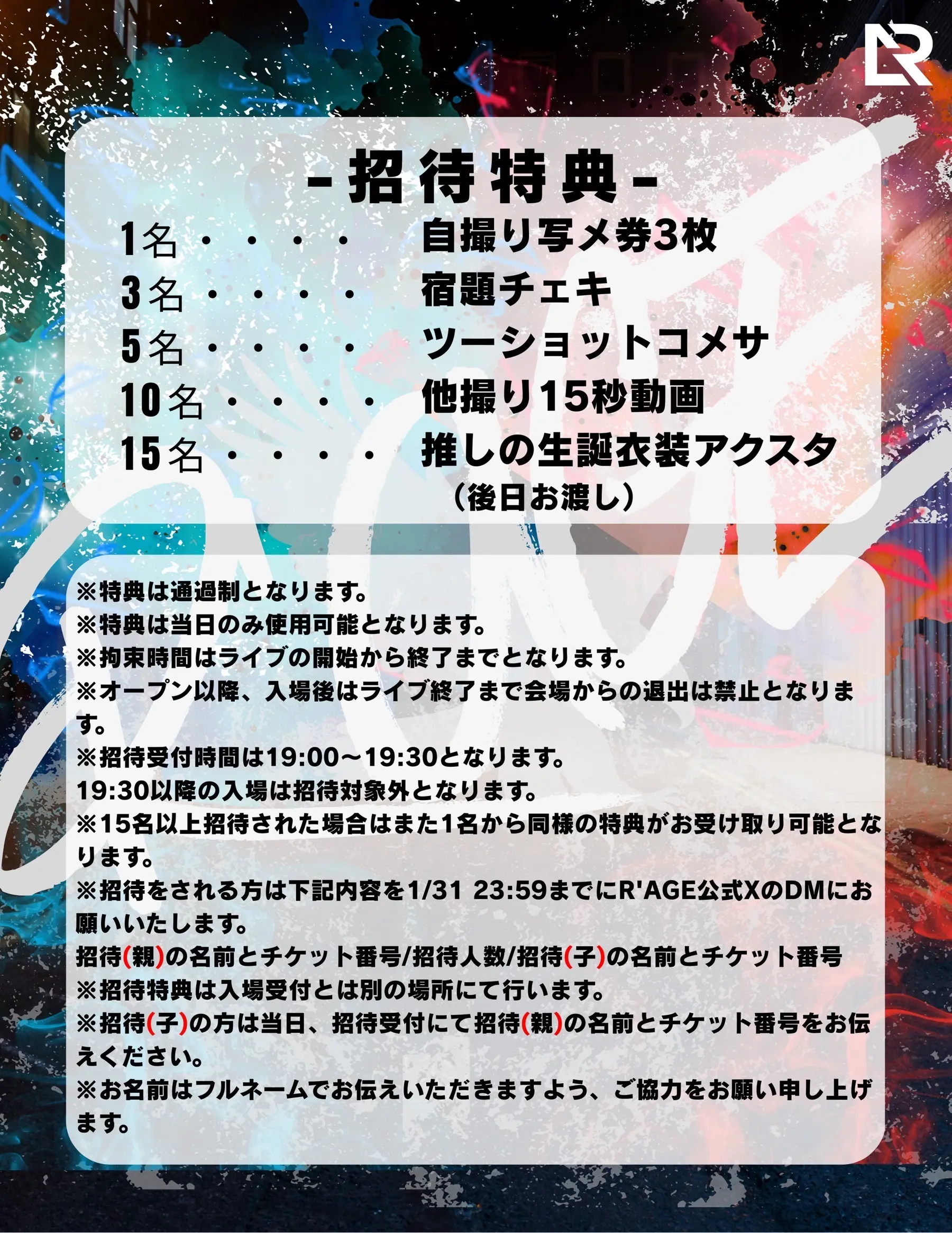 イベントイメージ画像