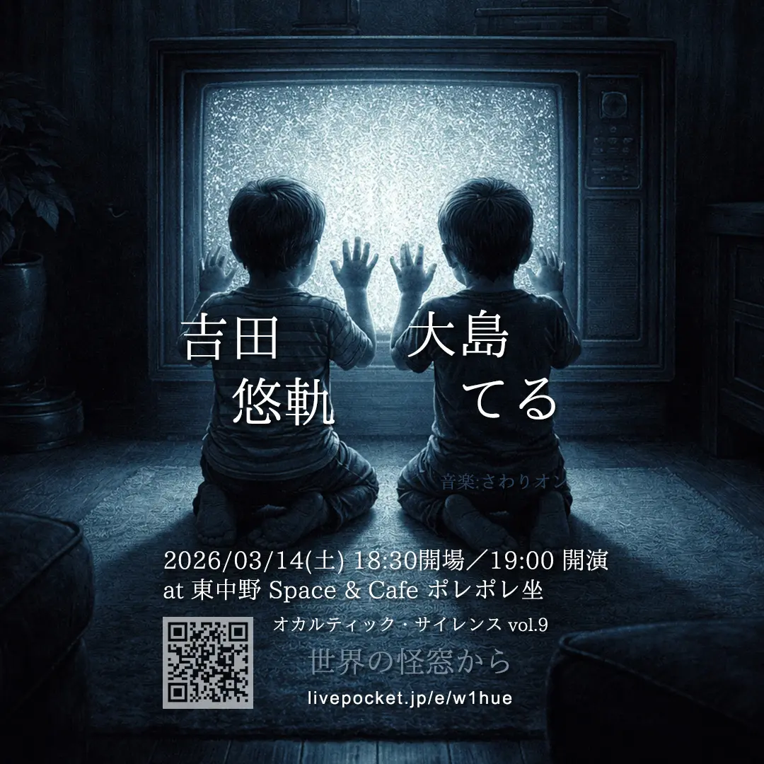 イベントイメージ画像