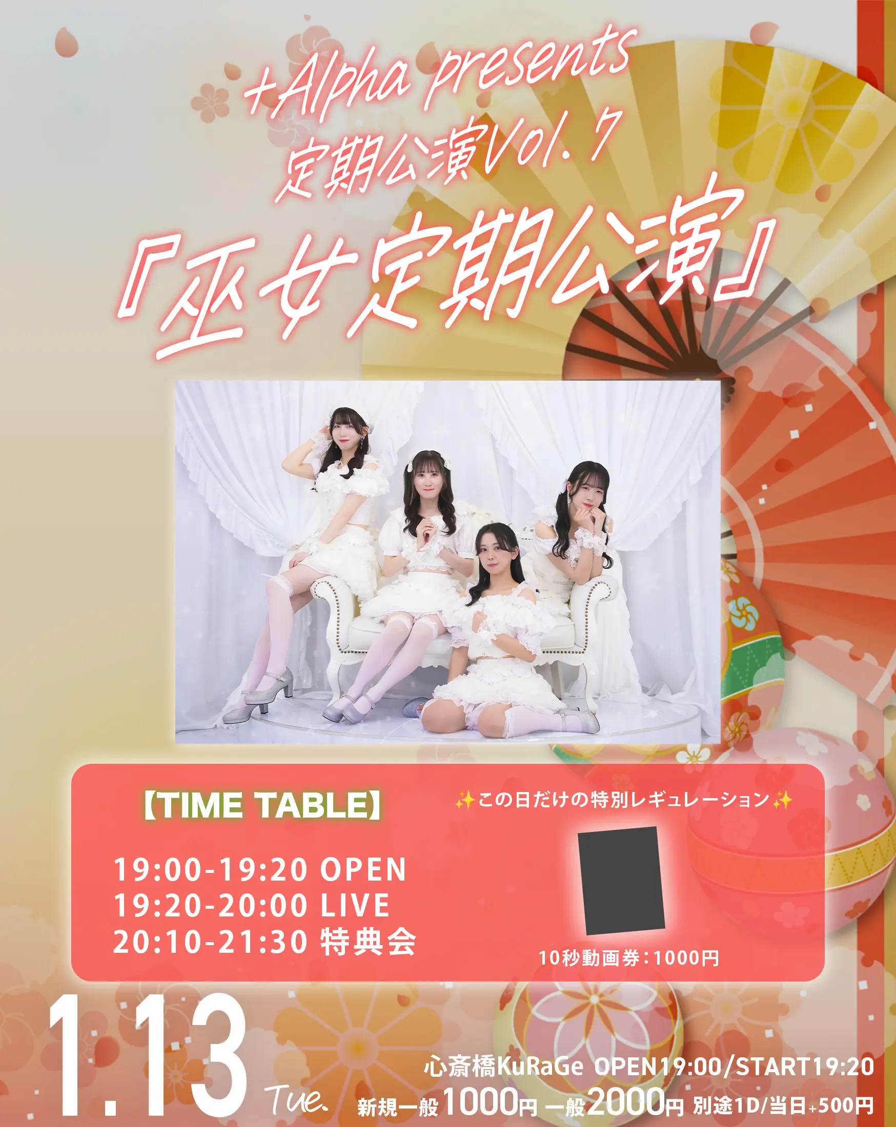 イベントイメージ画像