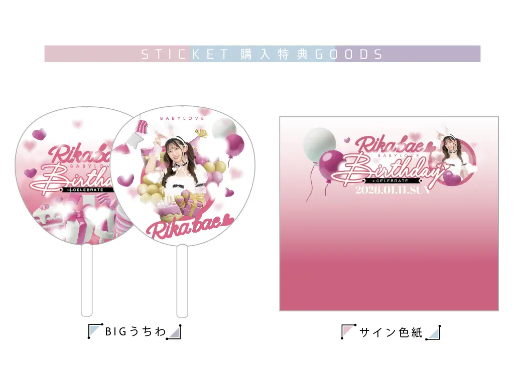 イベントイメージ画像