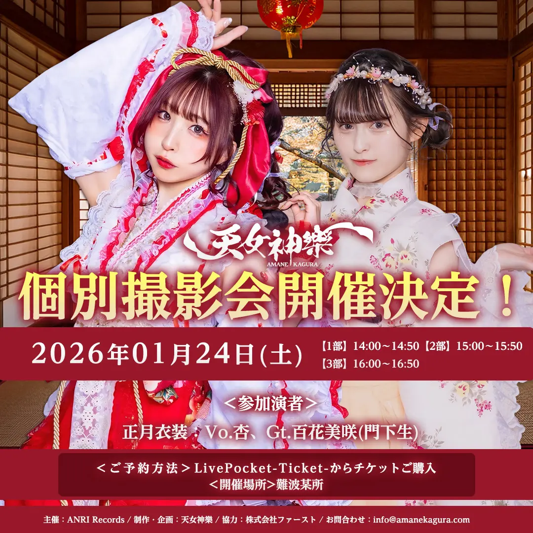 イベントイメージ画像