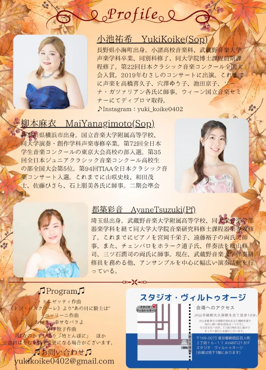 イベントイメージ画像