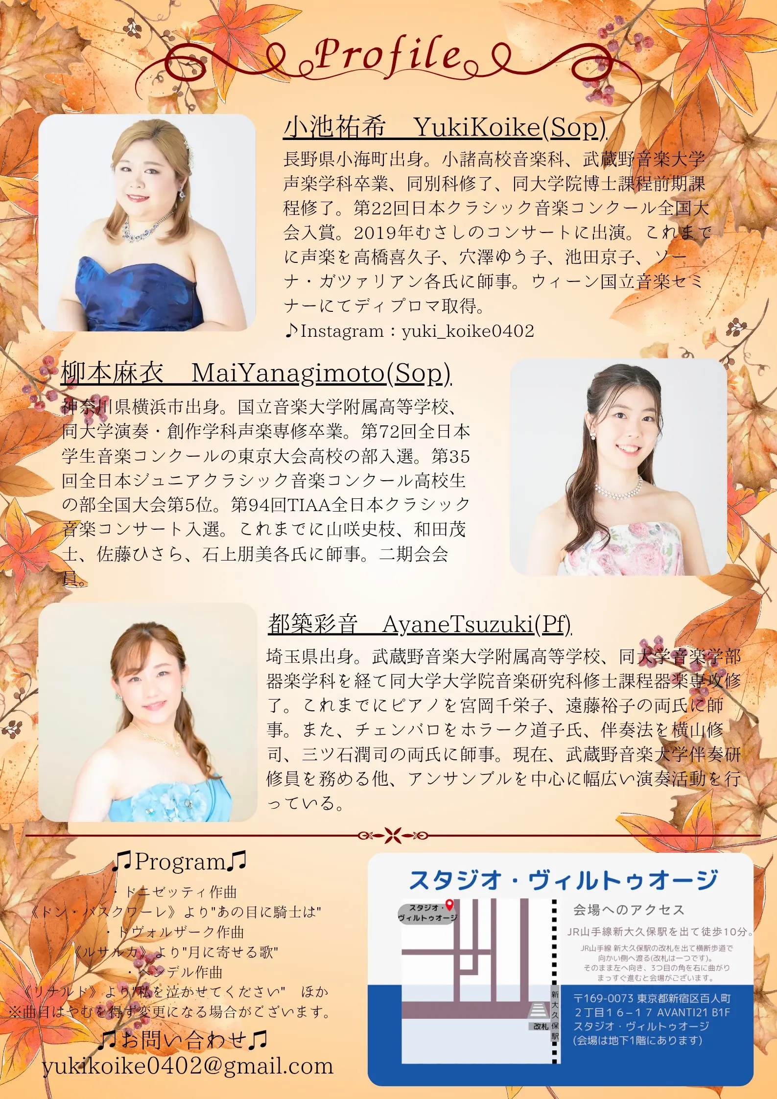 イベントイメージ画像