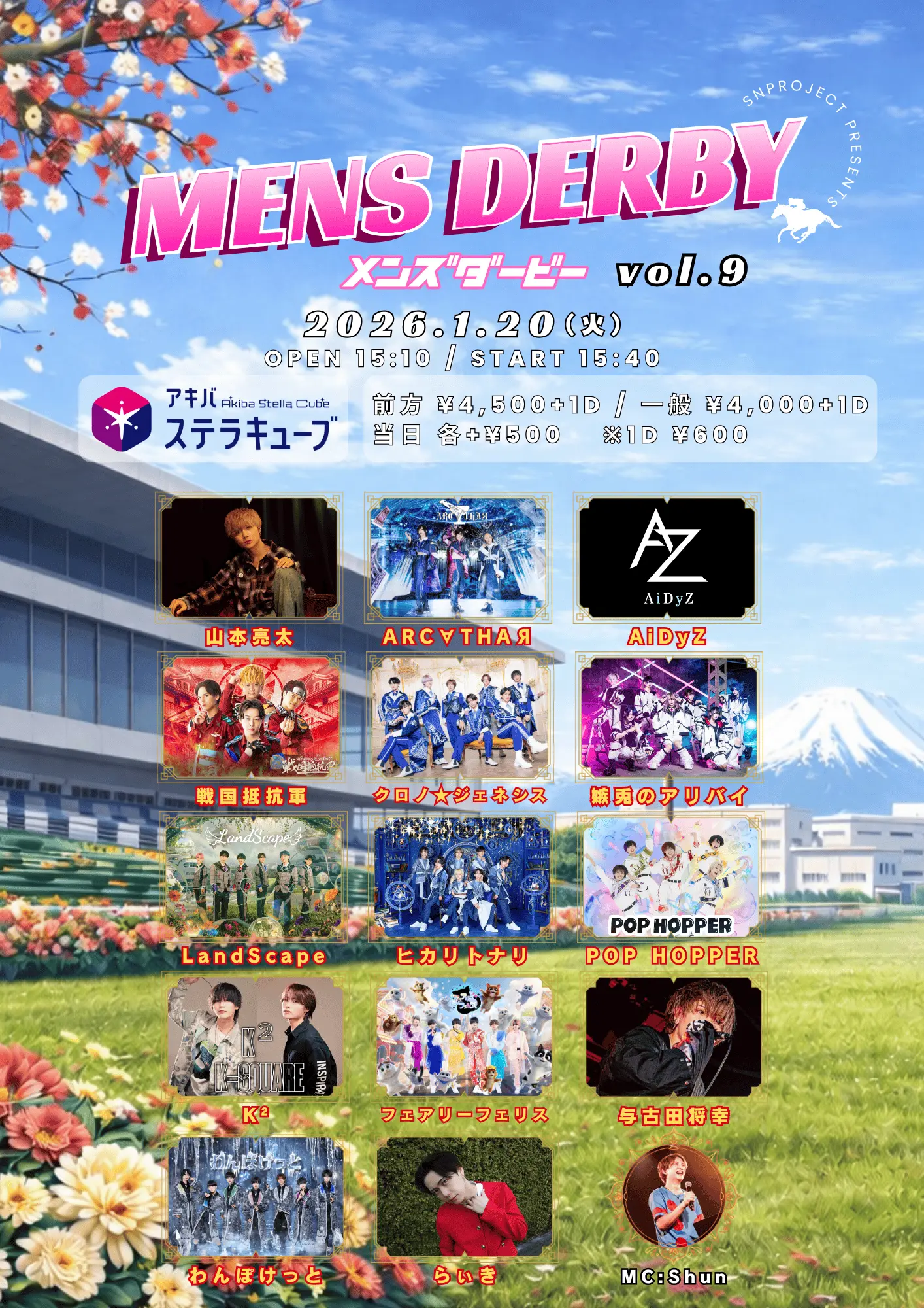 イベントイメージ画像