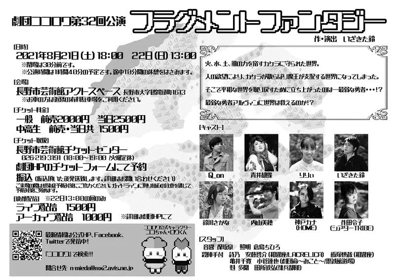 イベントイメージ画像