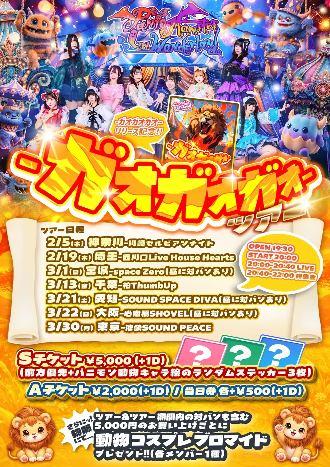 イベントイメージ画像