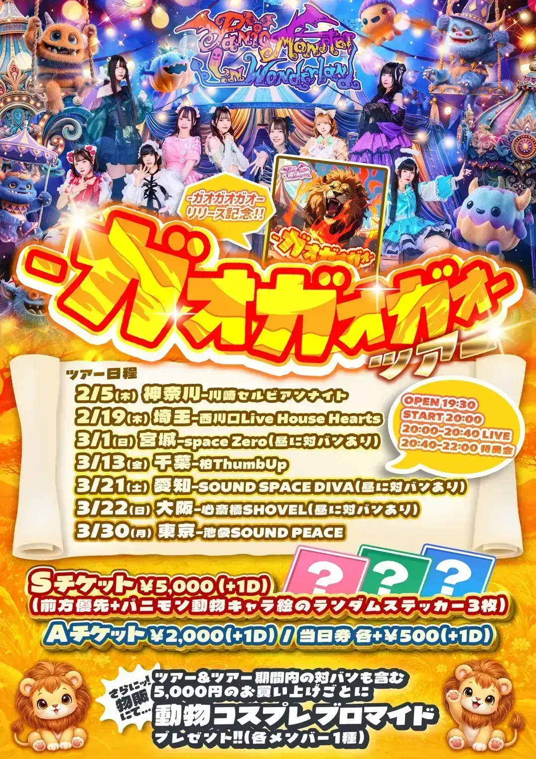 イベントイメージ画像