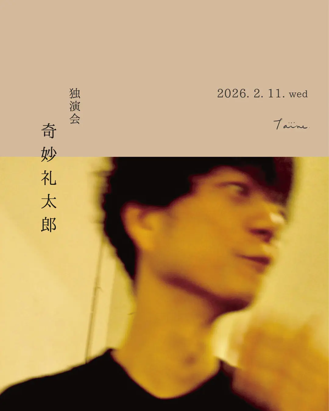 イベントイメージ画像