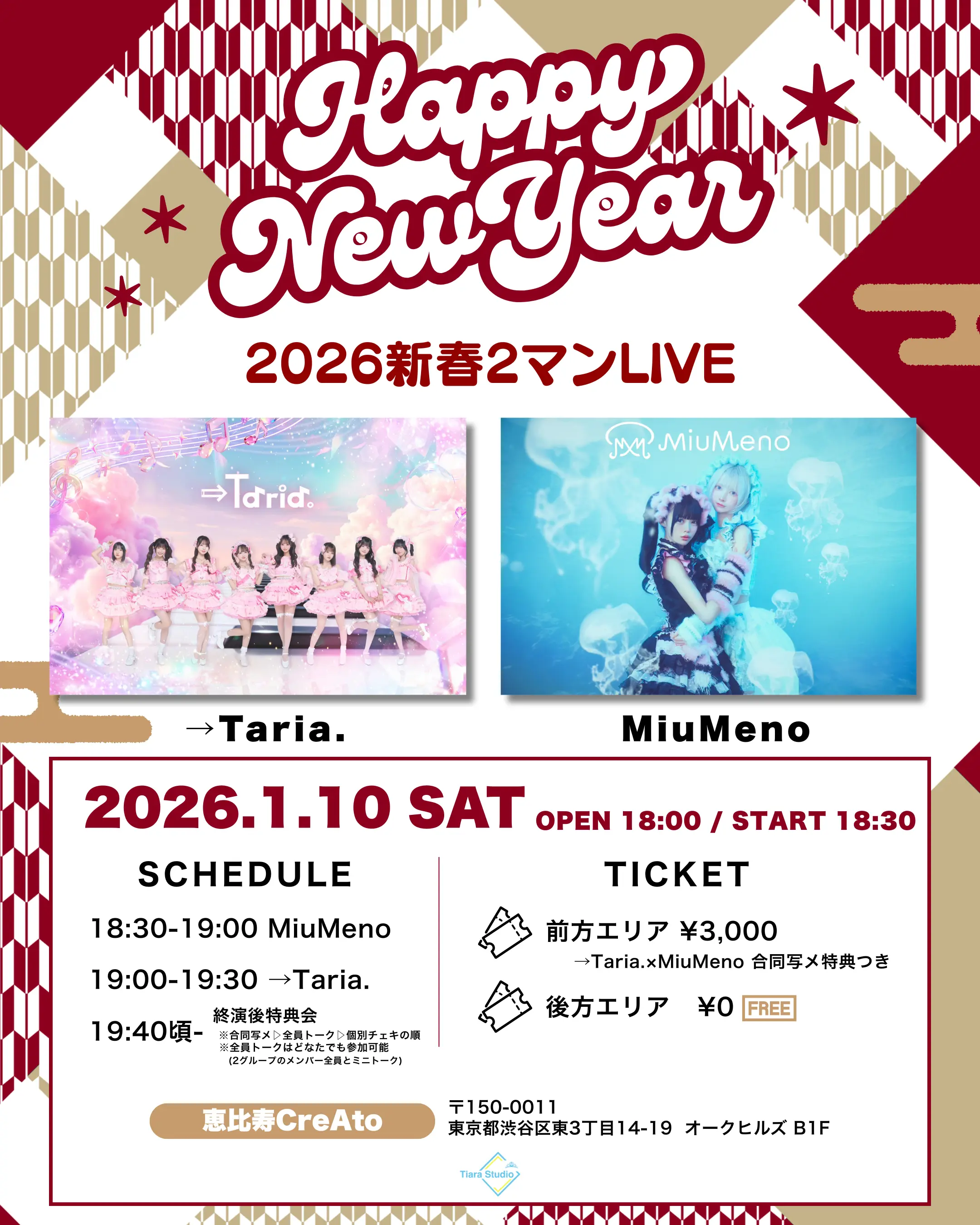 イベントイメージ画像