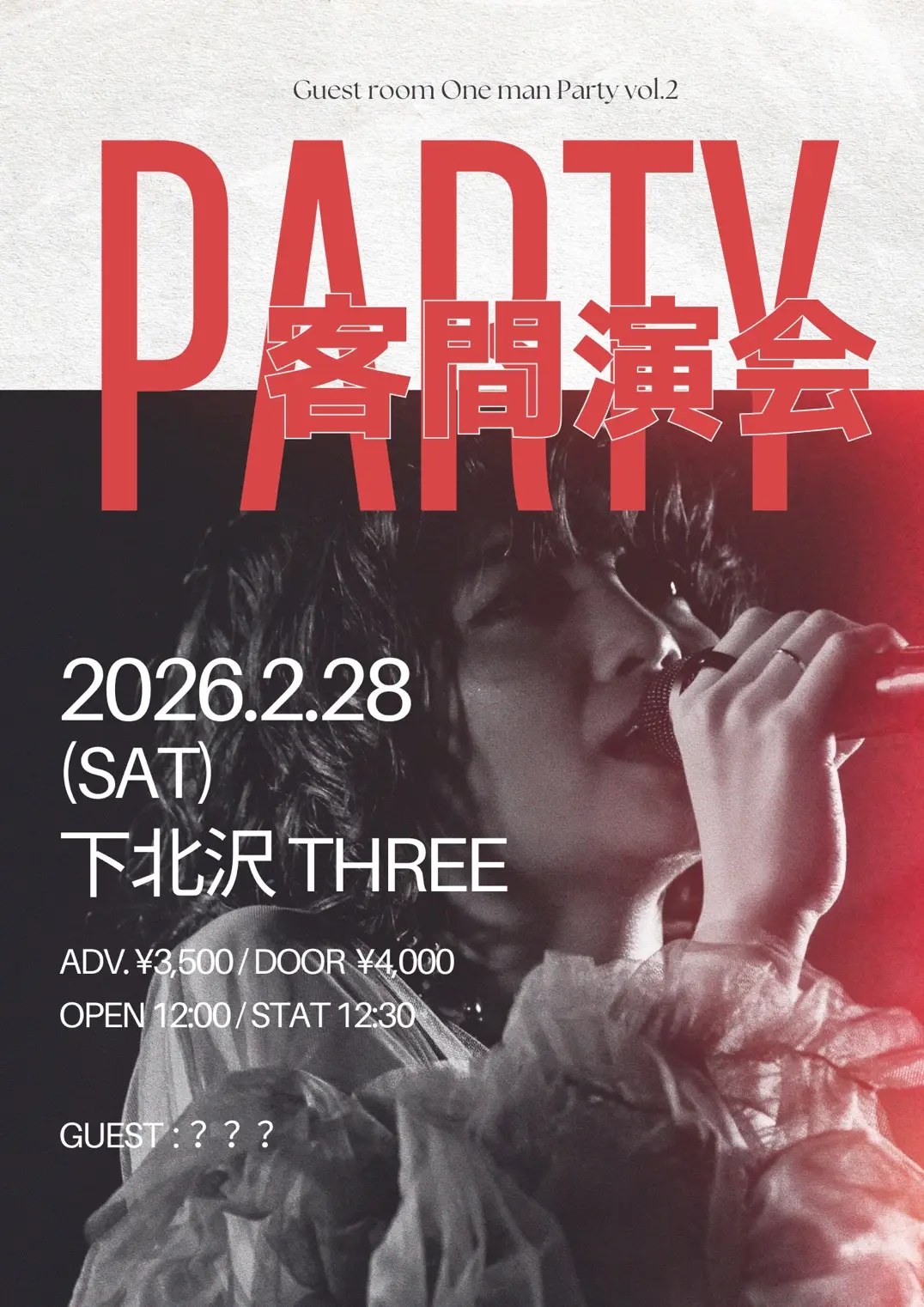 イベントイメージ画像