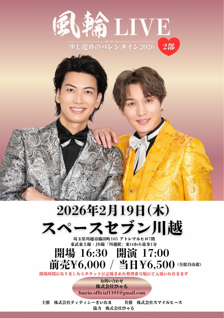 イベントイメージ画像