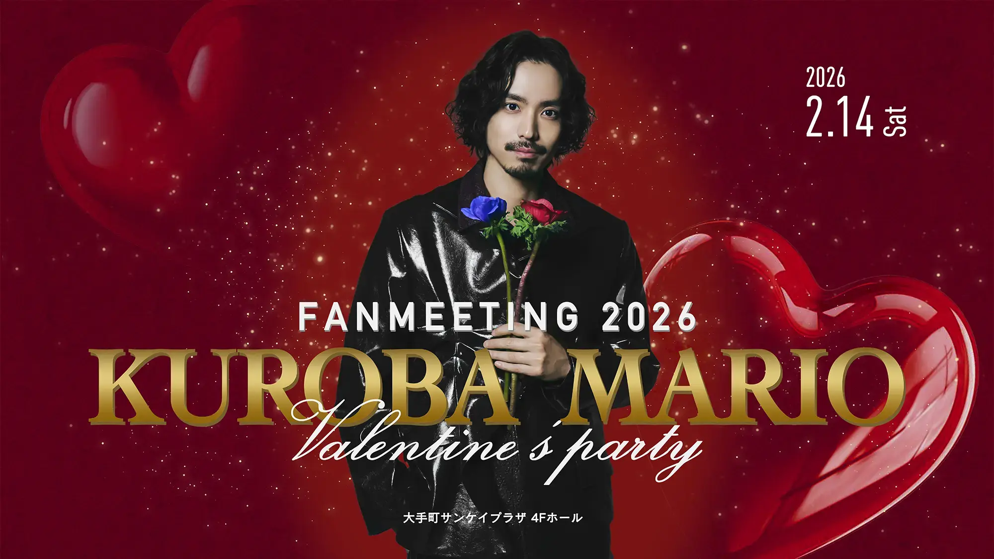 イベントイメージ画像