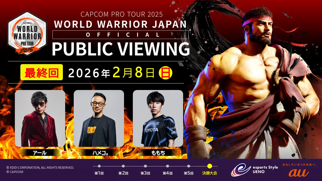 イベントイメージ画像