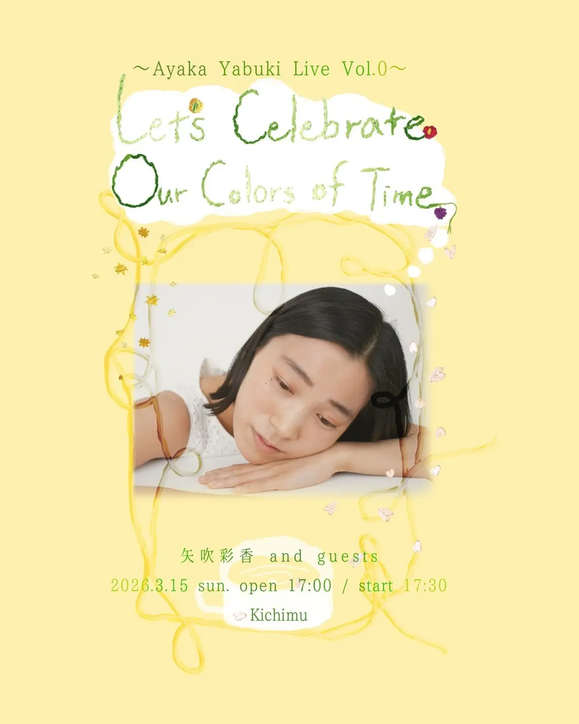 イベントイメージ画像