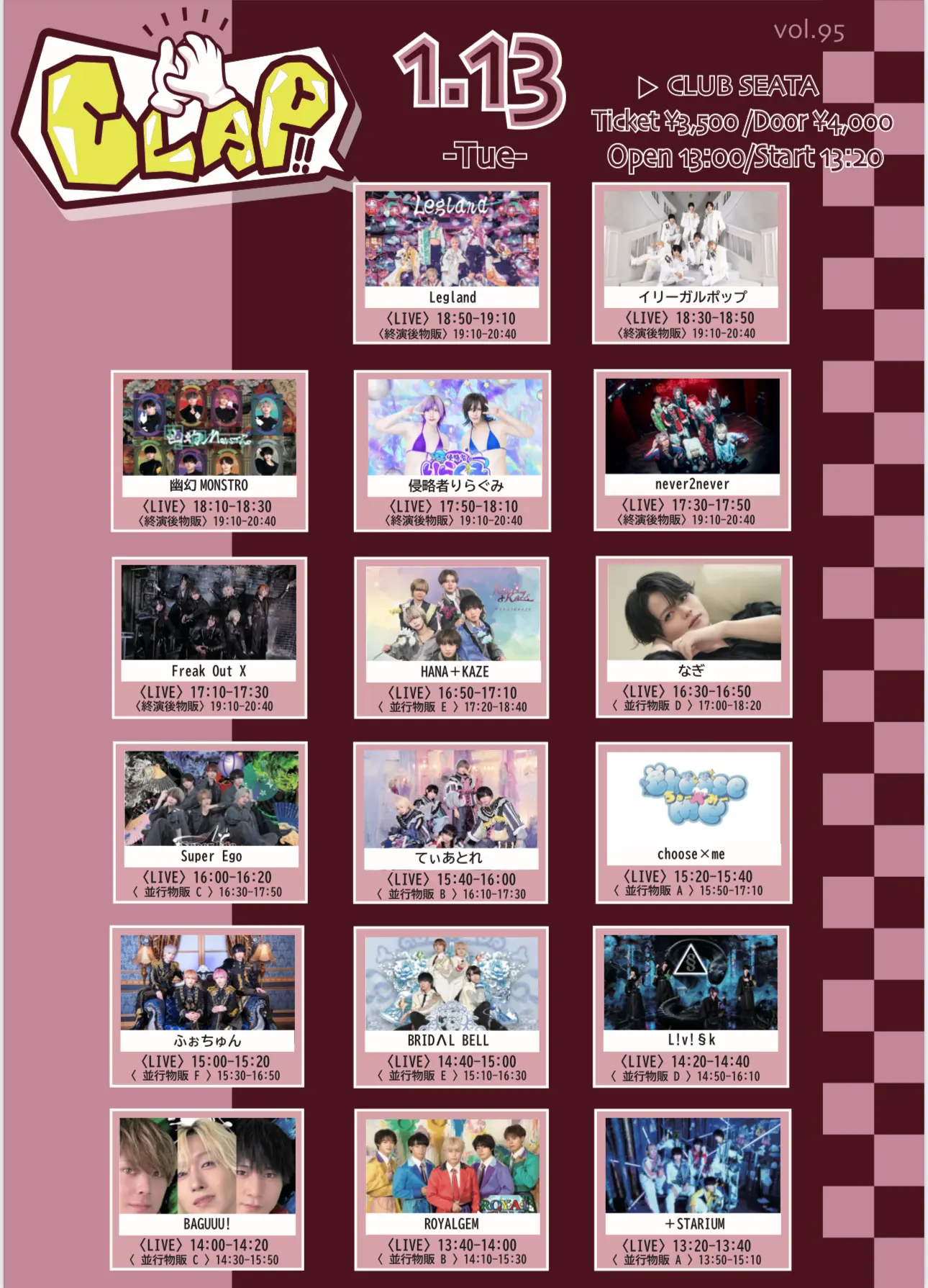 イベントイメージ画像