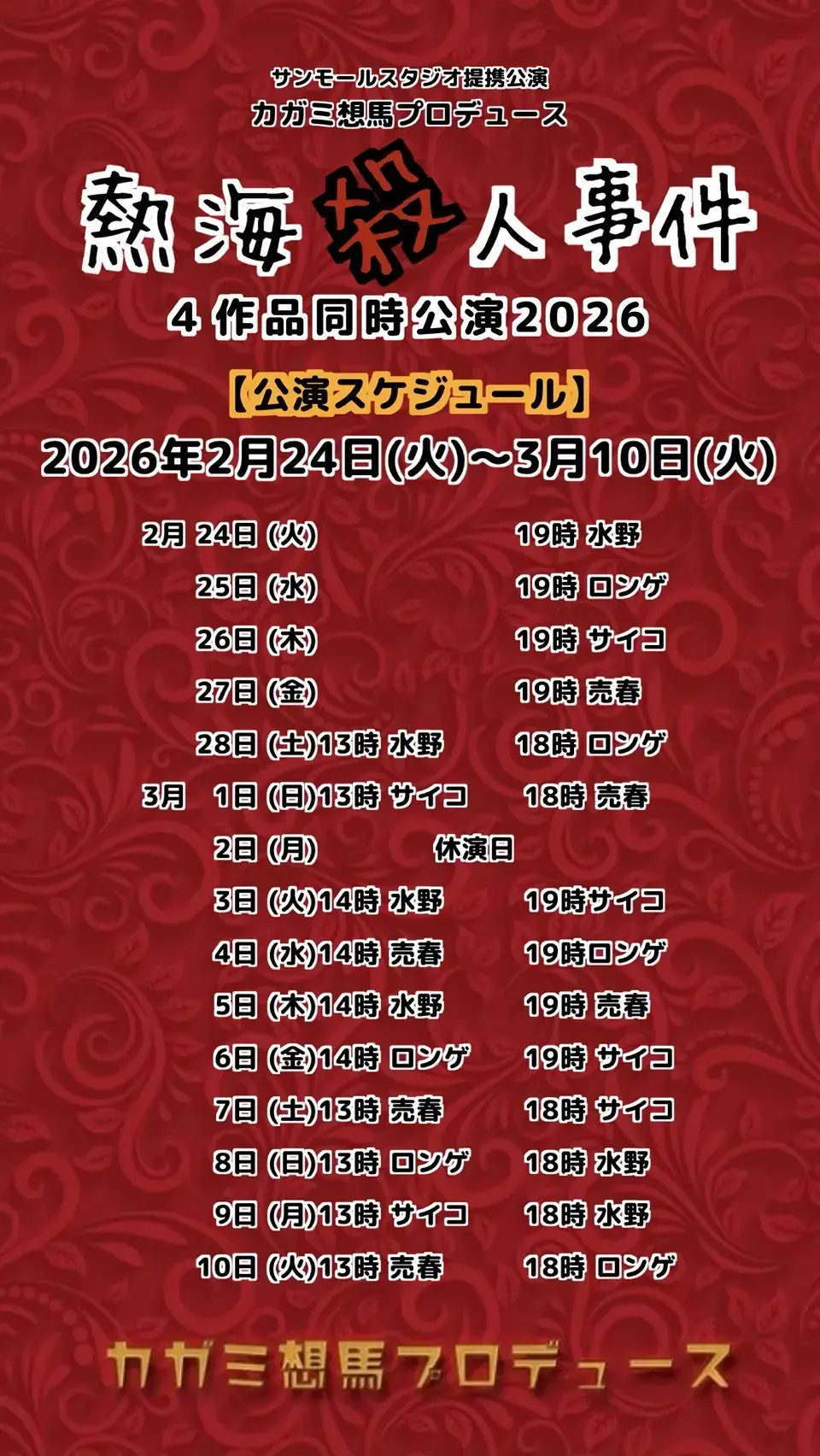 イベントイメージ画像