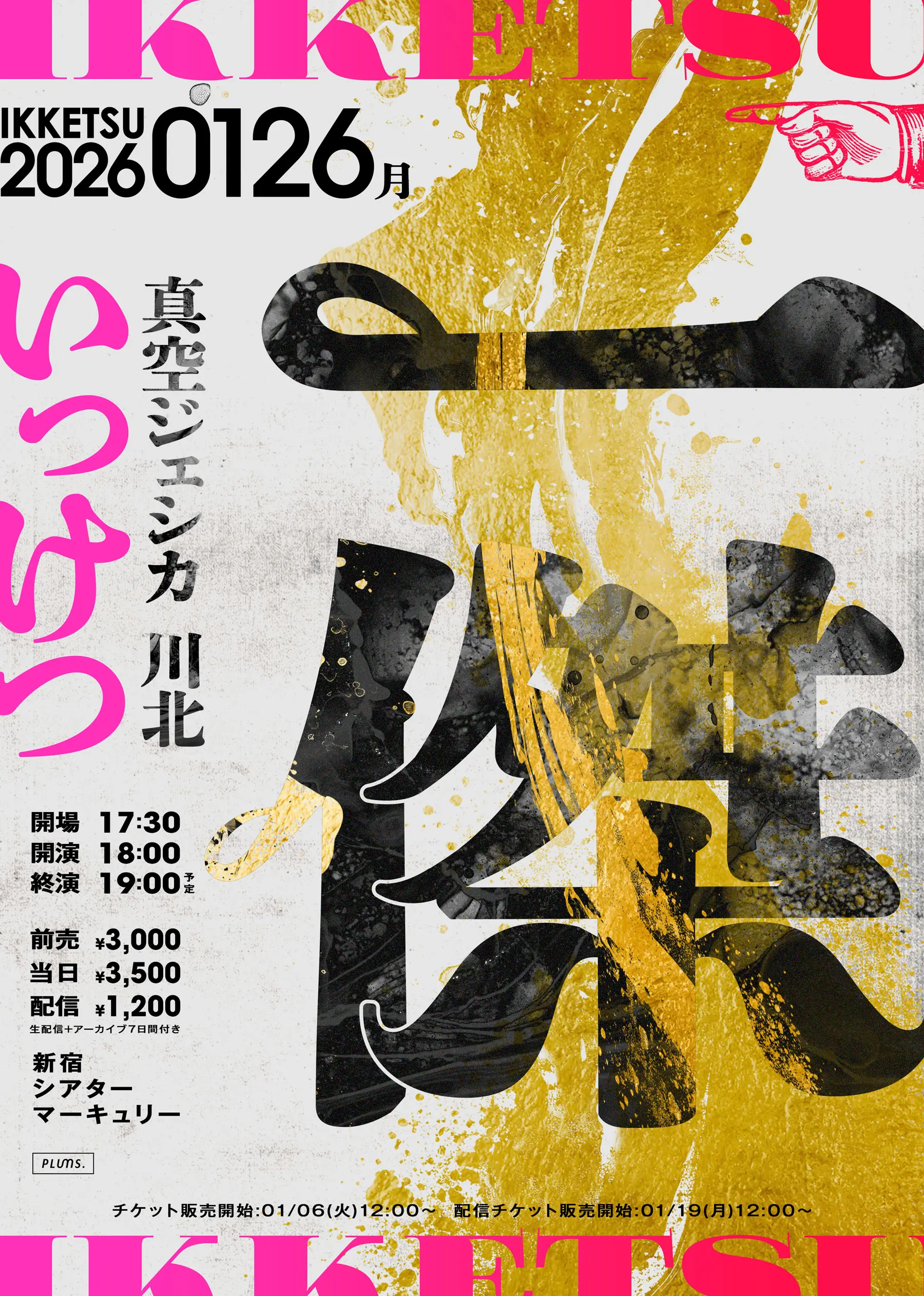 イベントイメージ画像