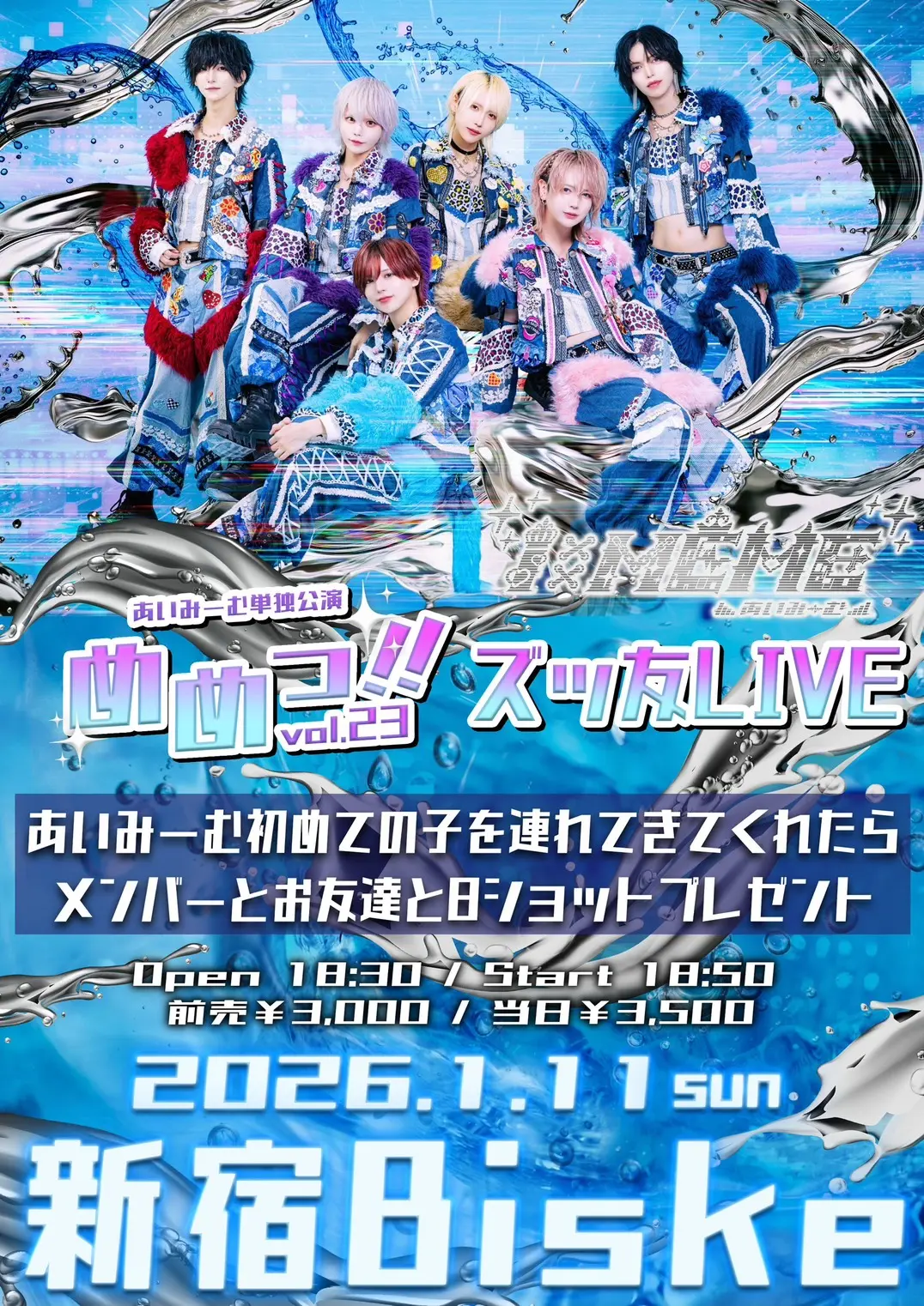 スクイッドマニア ライフジャケット 早い者勝ち‼️ スクイッドマニア ライフジャケット 早い者勝ち‼️ LIFE JACKET – mazume