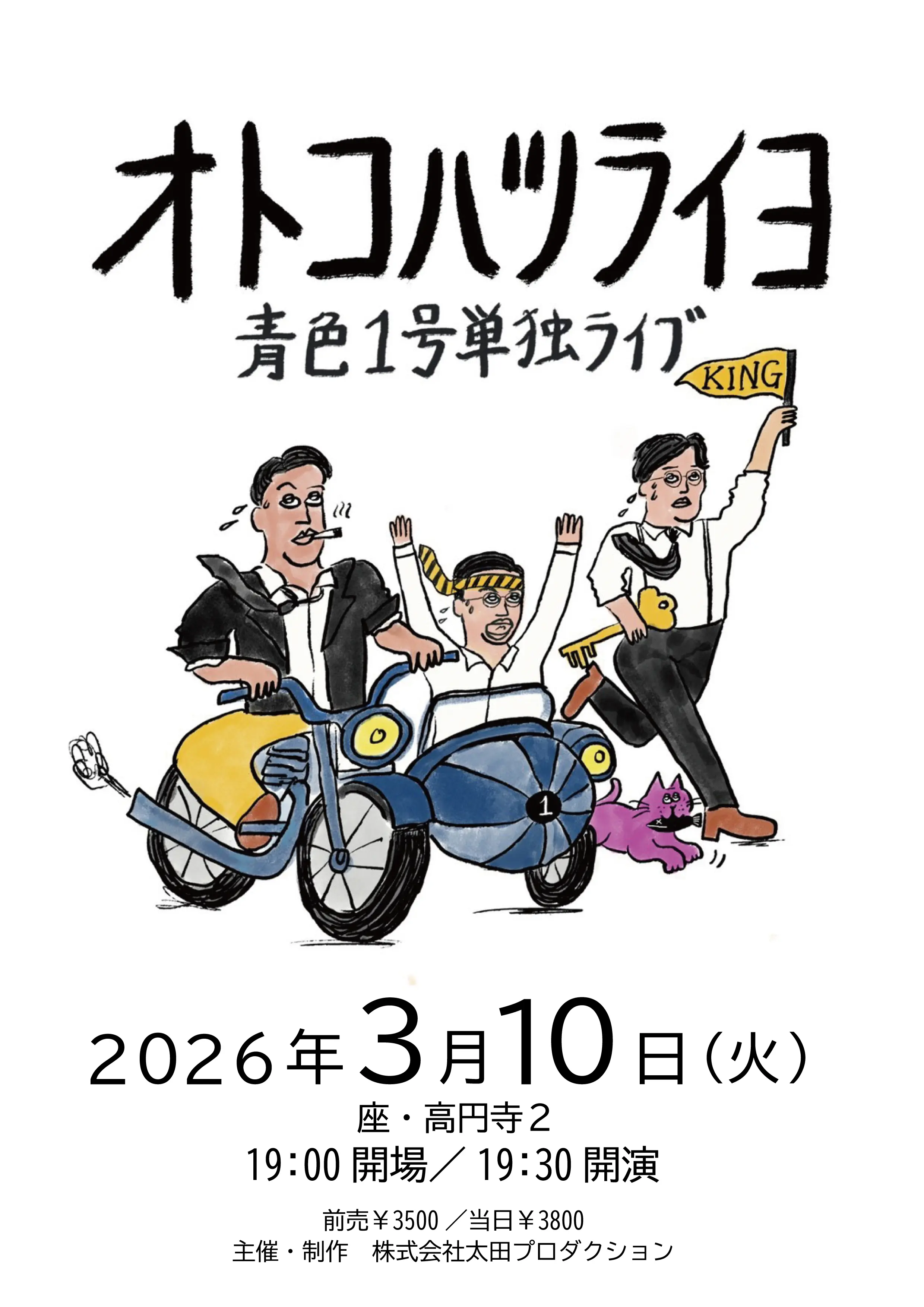 イベントイメージ画像