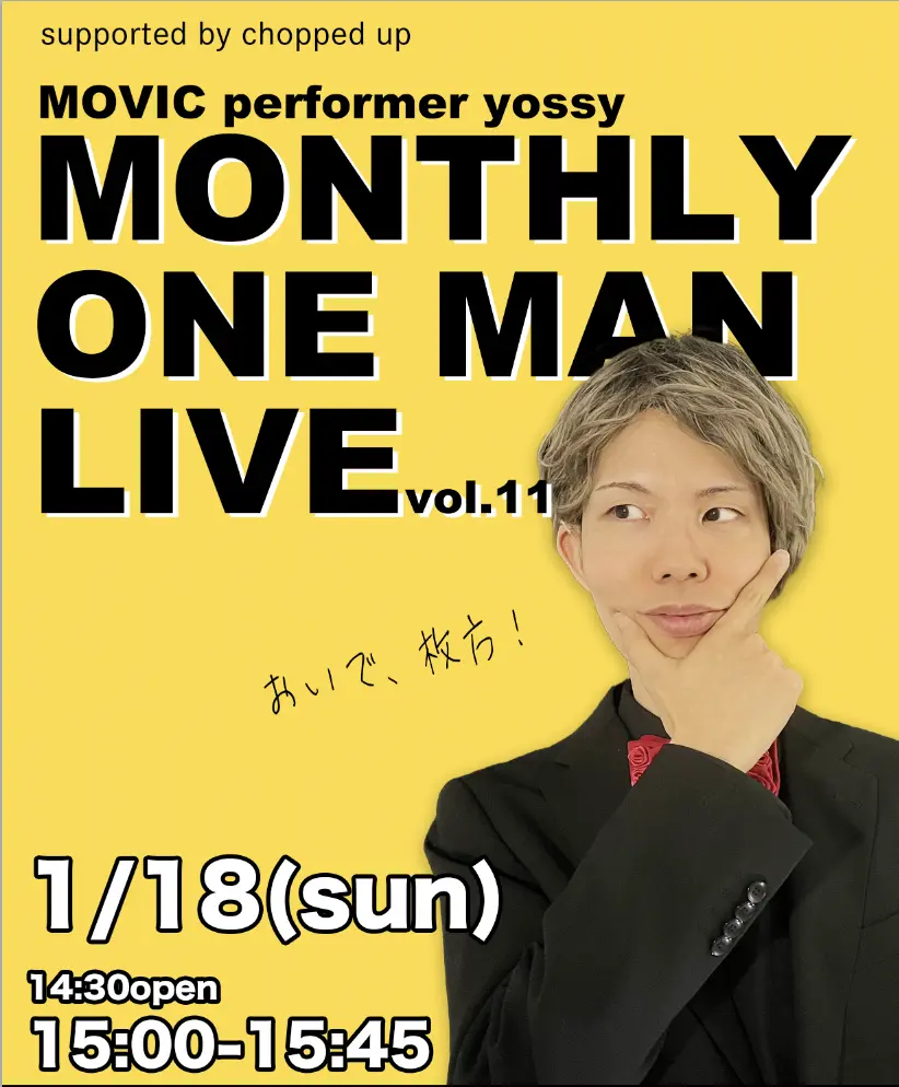 イベントイメージ画像