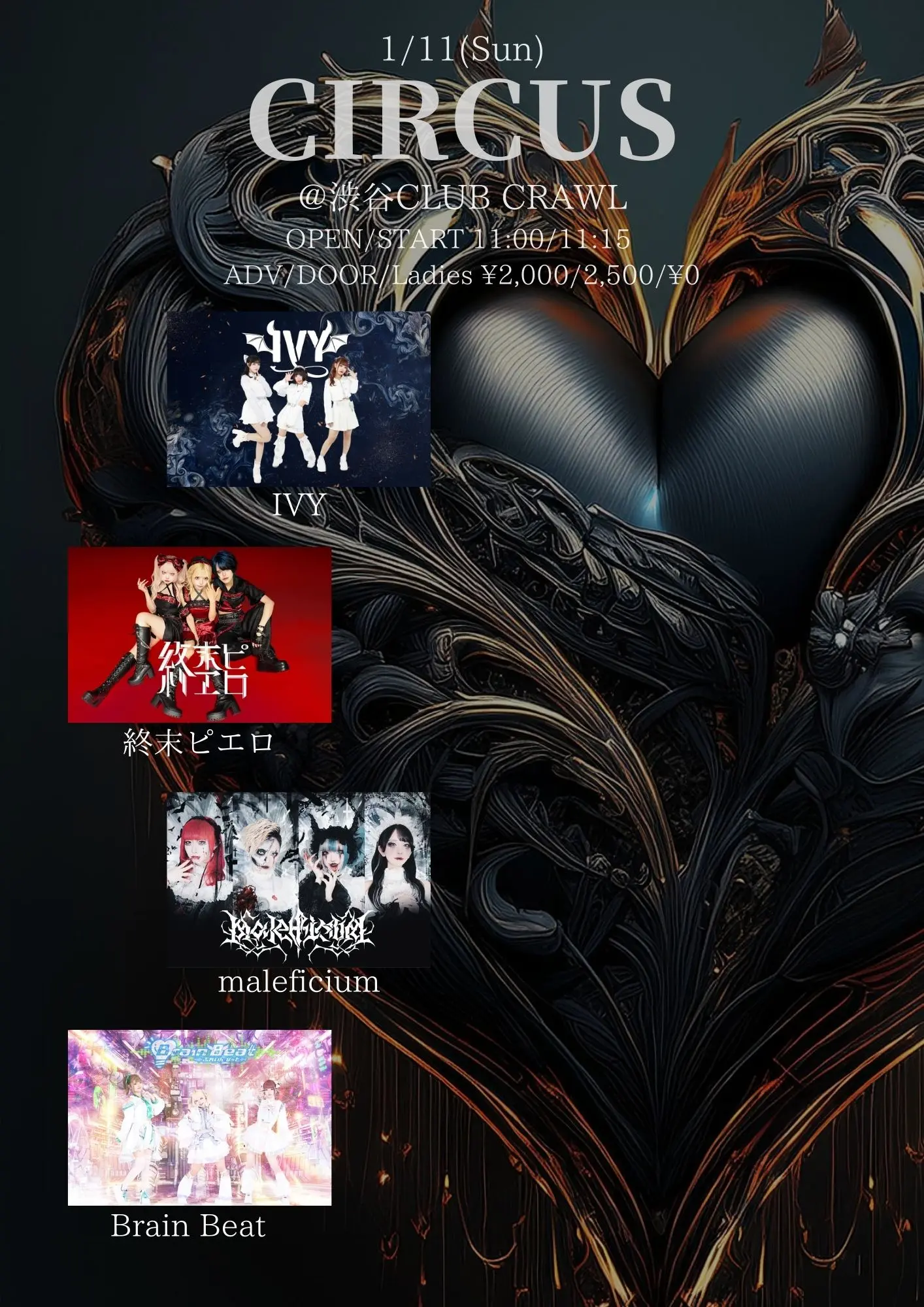 イベントイメージ画像