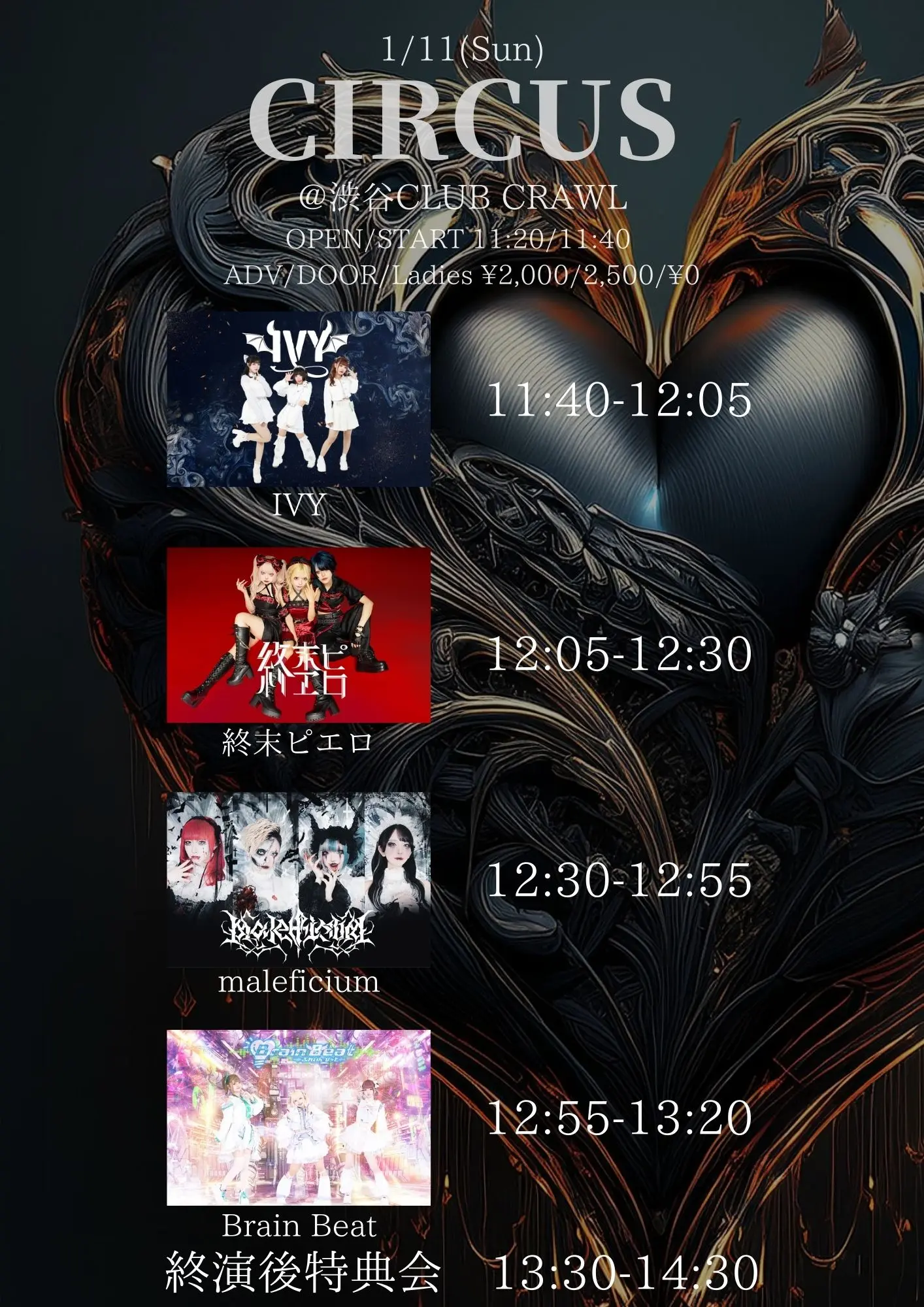 イベントイメージ画像