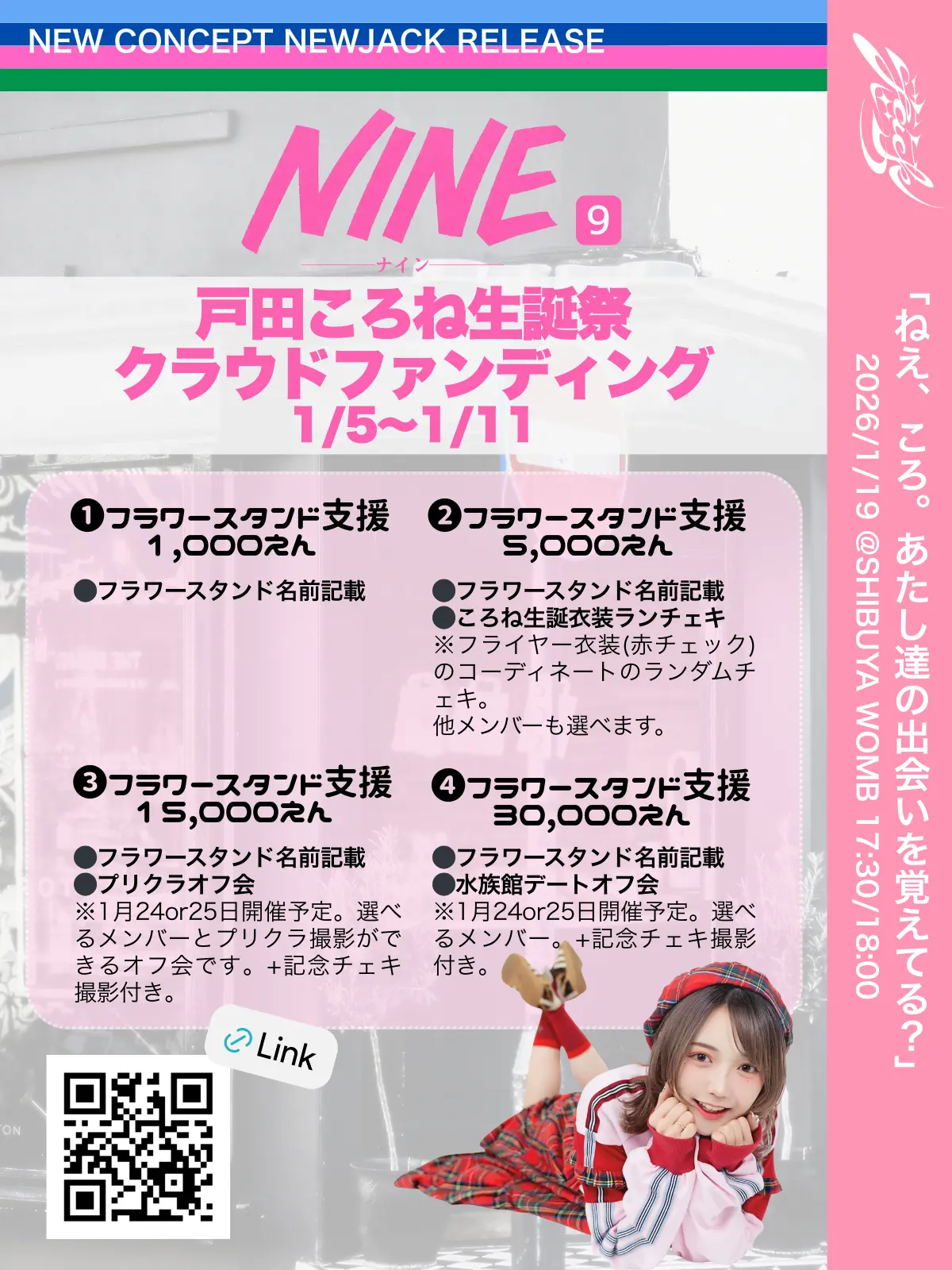 イベントイメージ画像