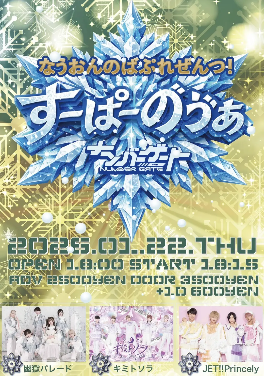 イベントイメージ画像