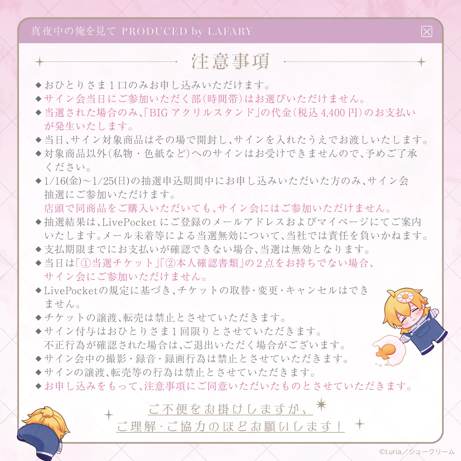 イベントイメージ画像