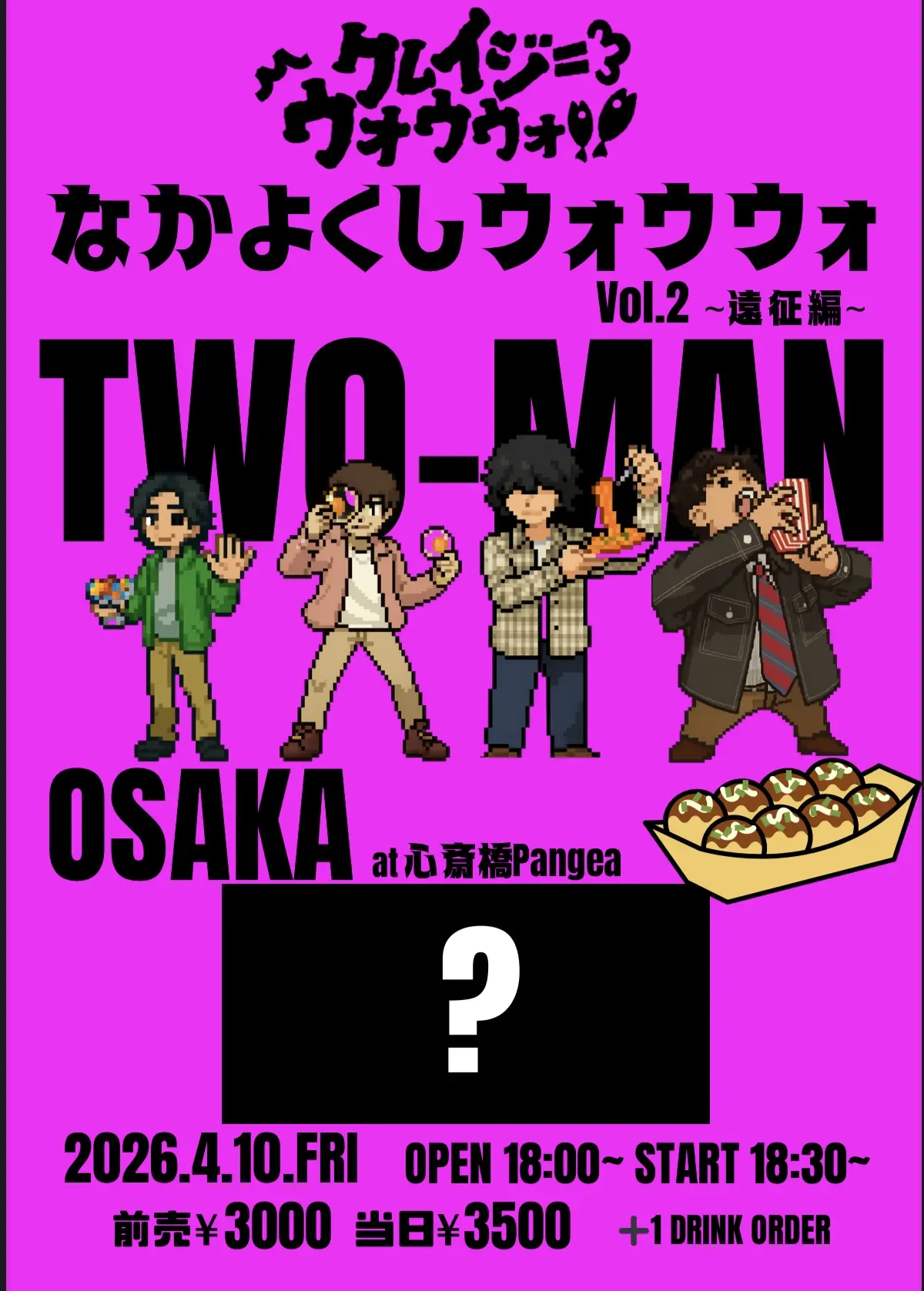 イベントイメージ画像