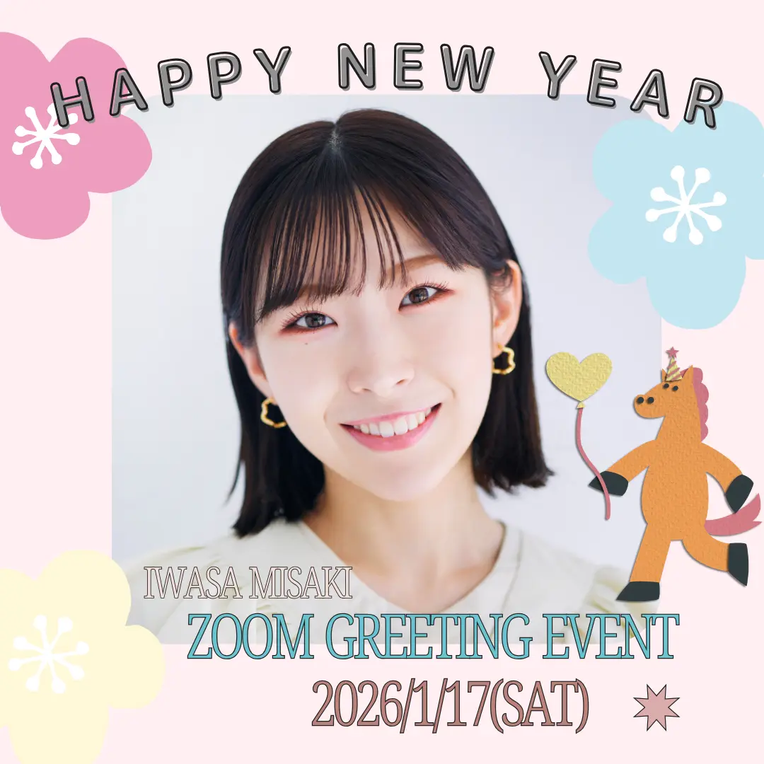 イベントイメージ画像