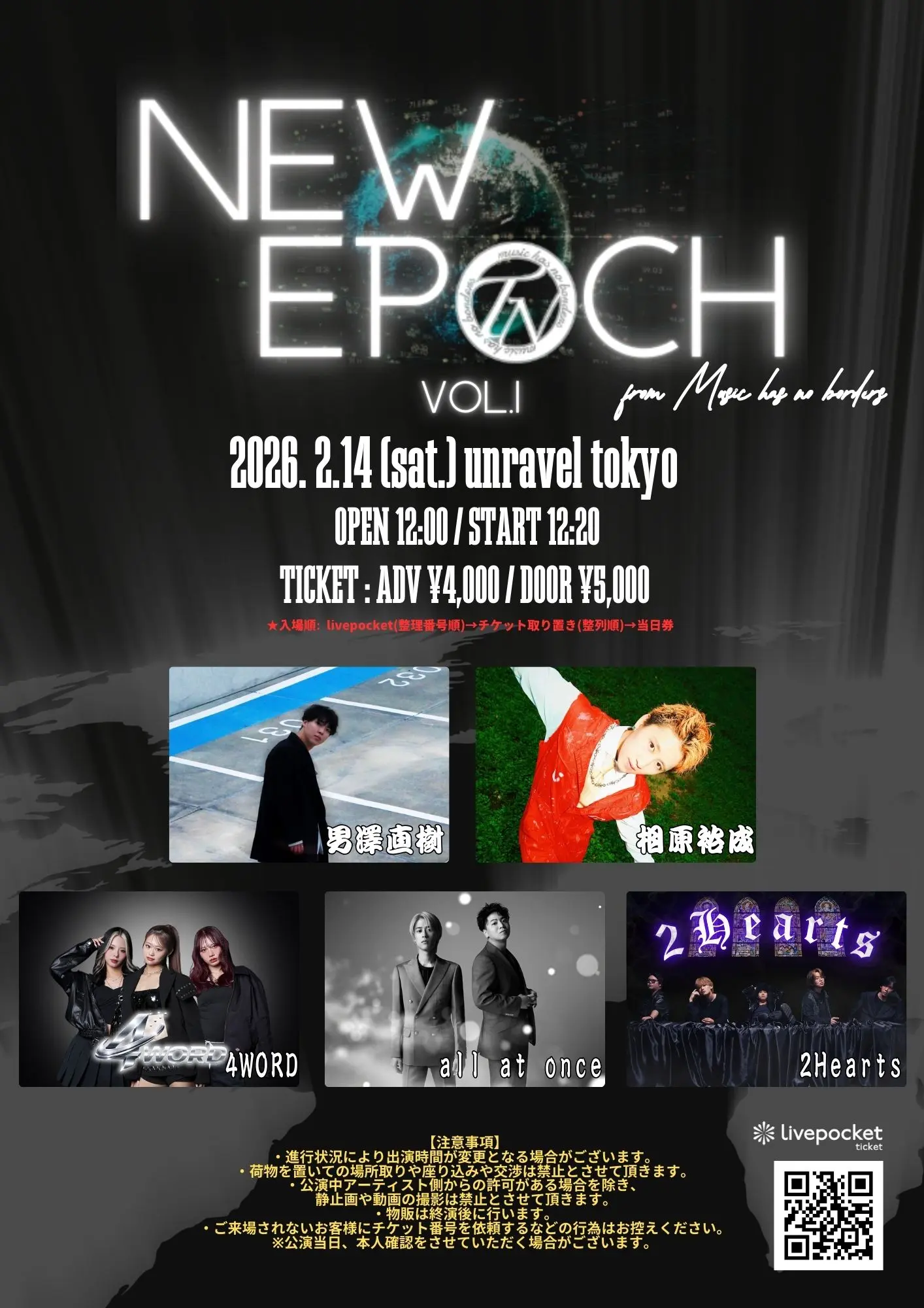 イベントイメージ画像