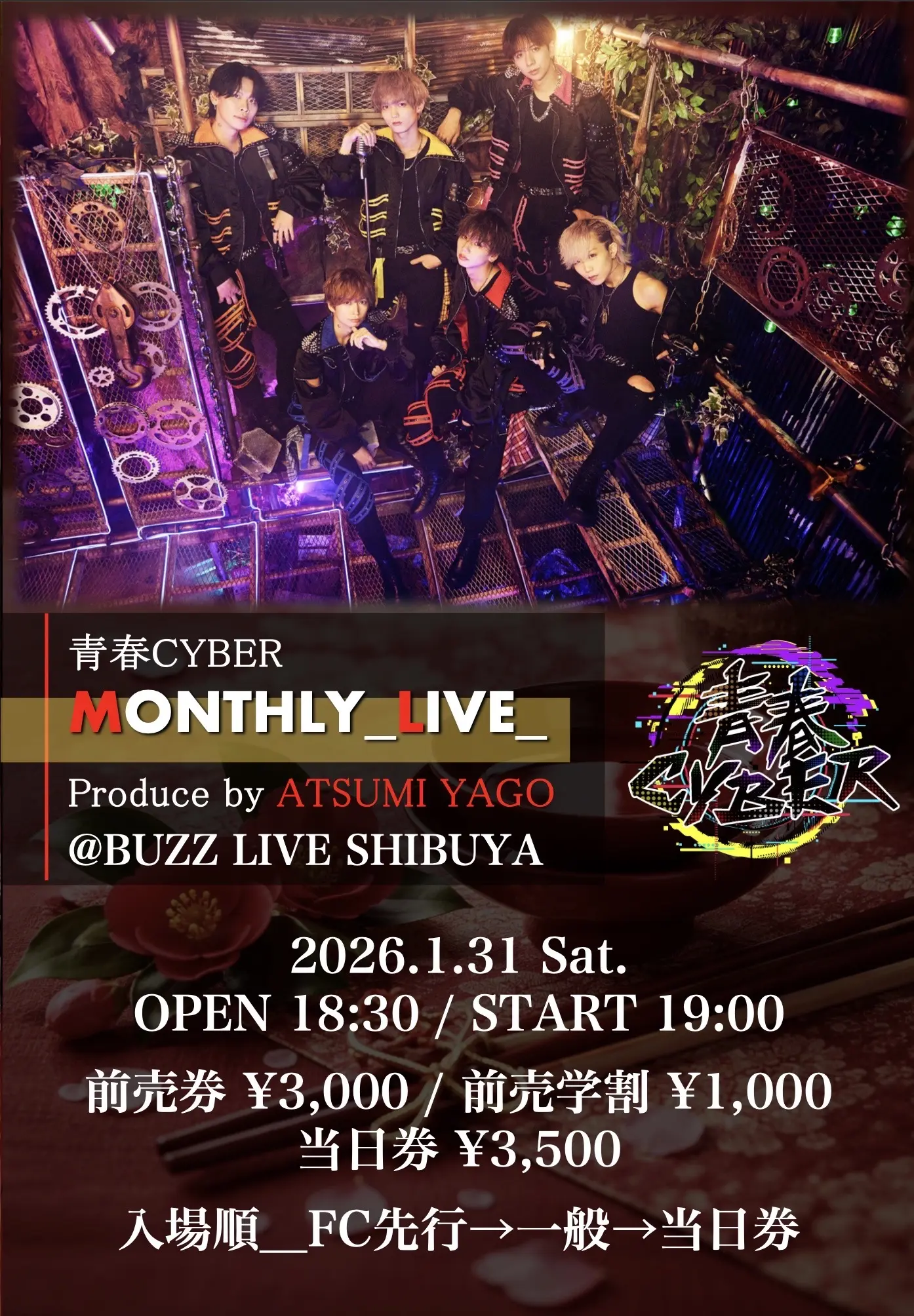 イベントイメージ画像