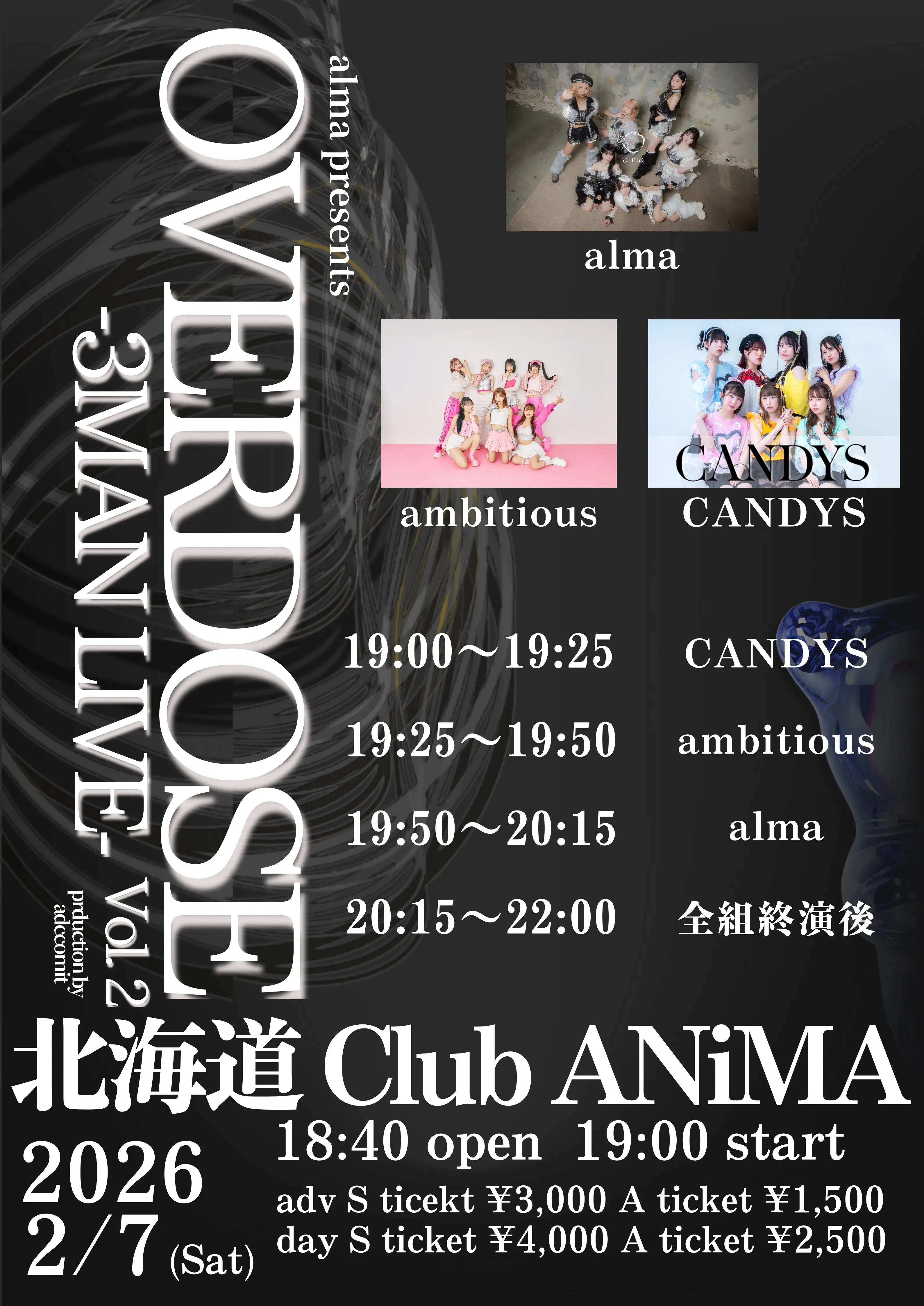 イベントイメージ画像