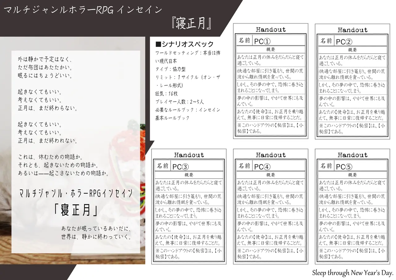 イベントイメージ画像