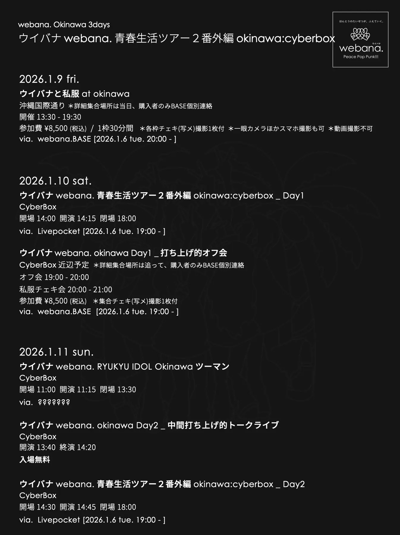 イベントイメージ画像