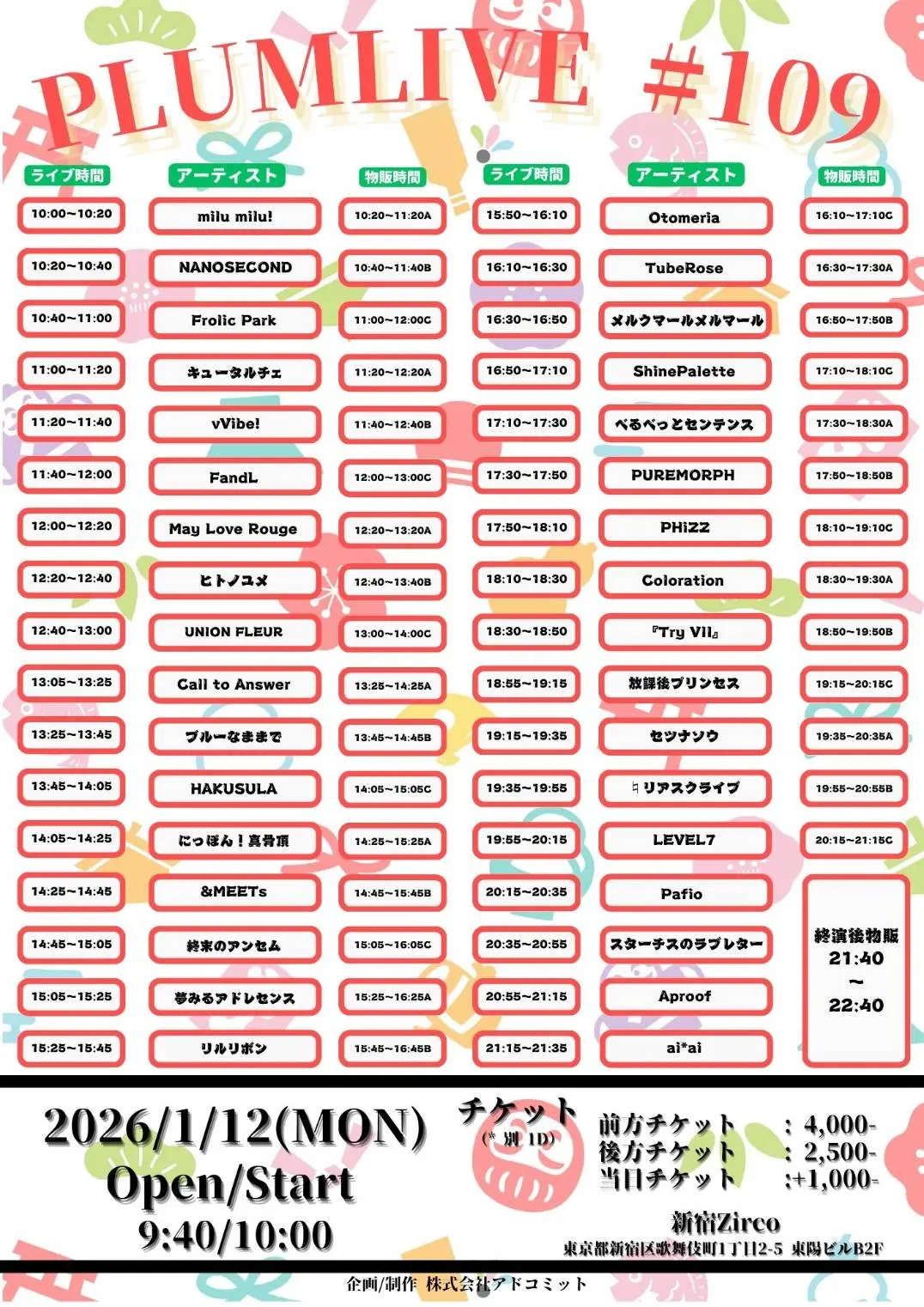 イベントイメージ画像