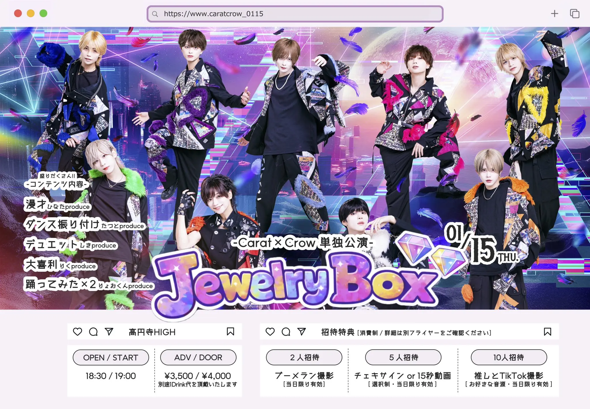 New Order ライブ盤限定レコード3枚組ボックスセット JewelryBoxのチケット情報｜ライブポケット