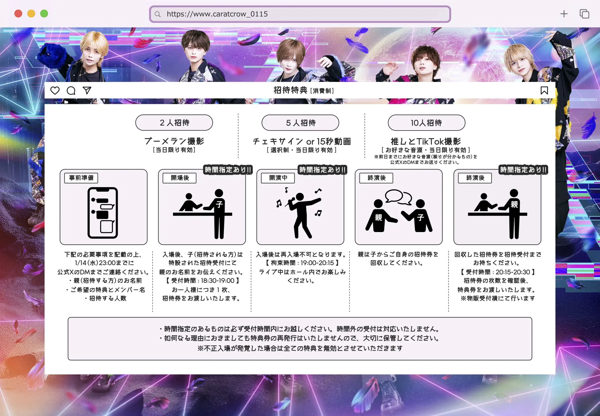 イベントイメージ画像