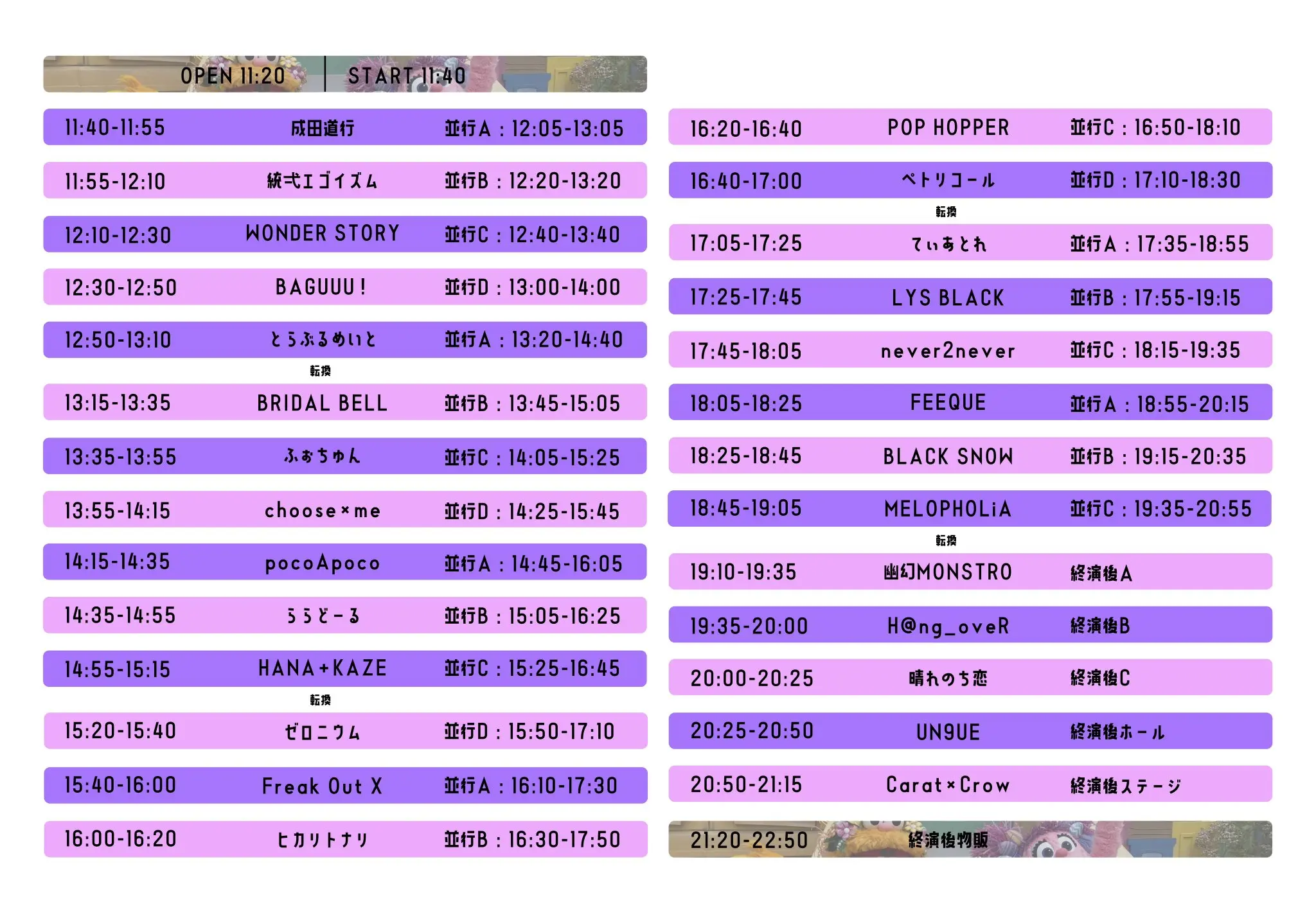 イベントイメージ画像