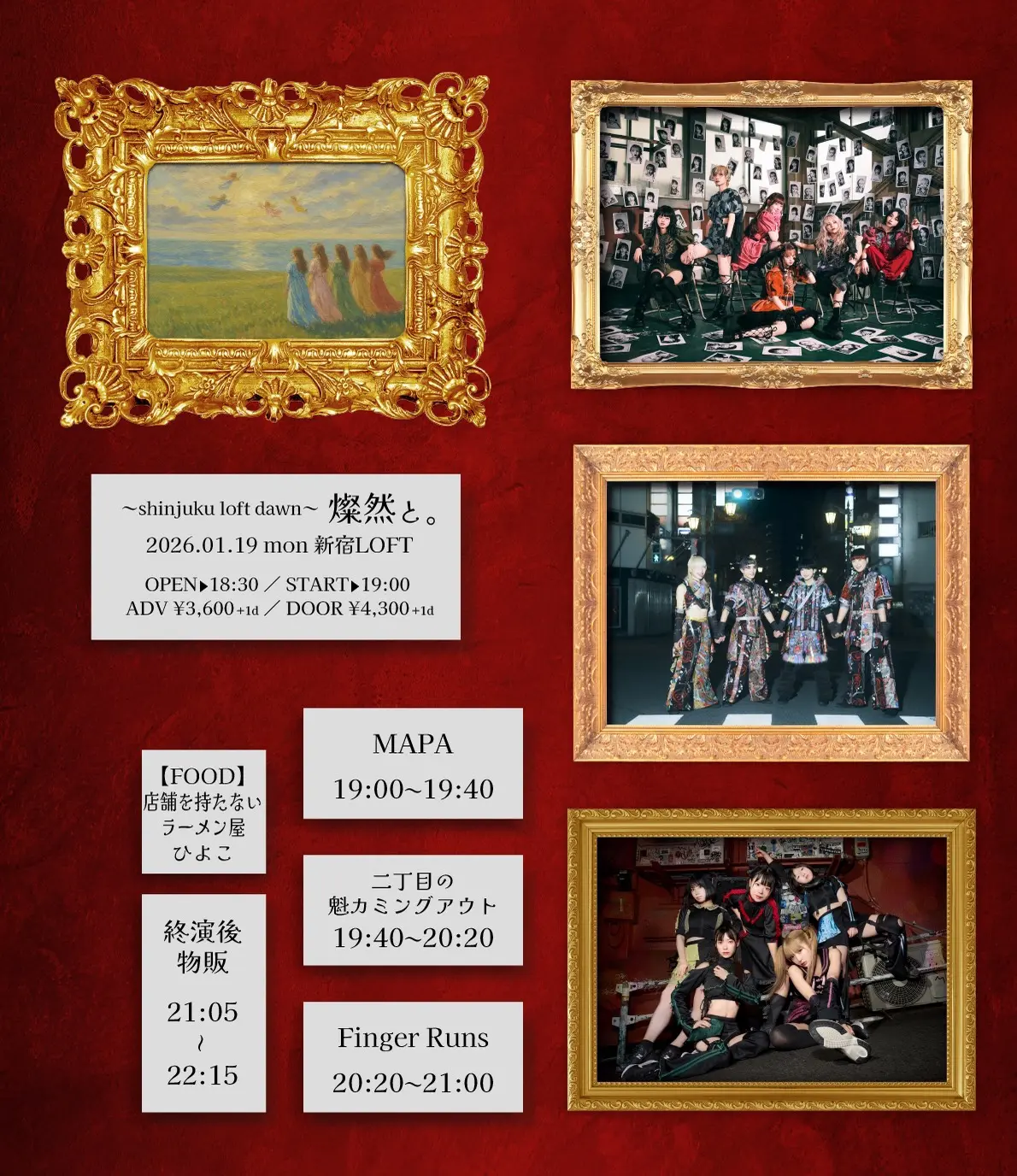 イベントイメージ画像