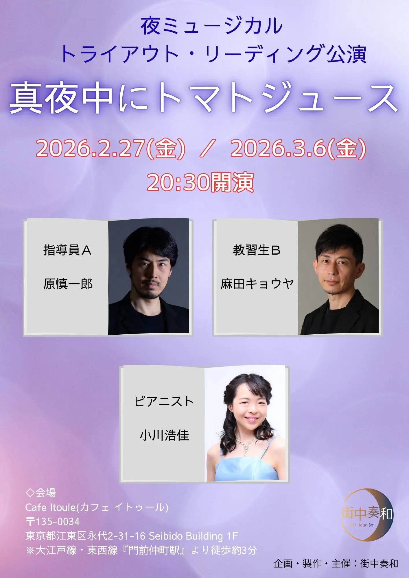 イベントイメージ画像