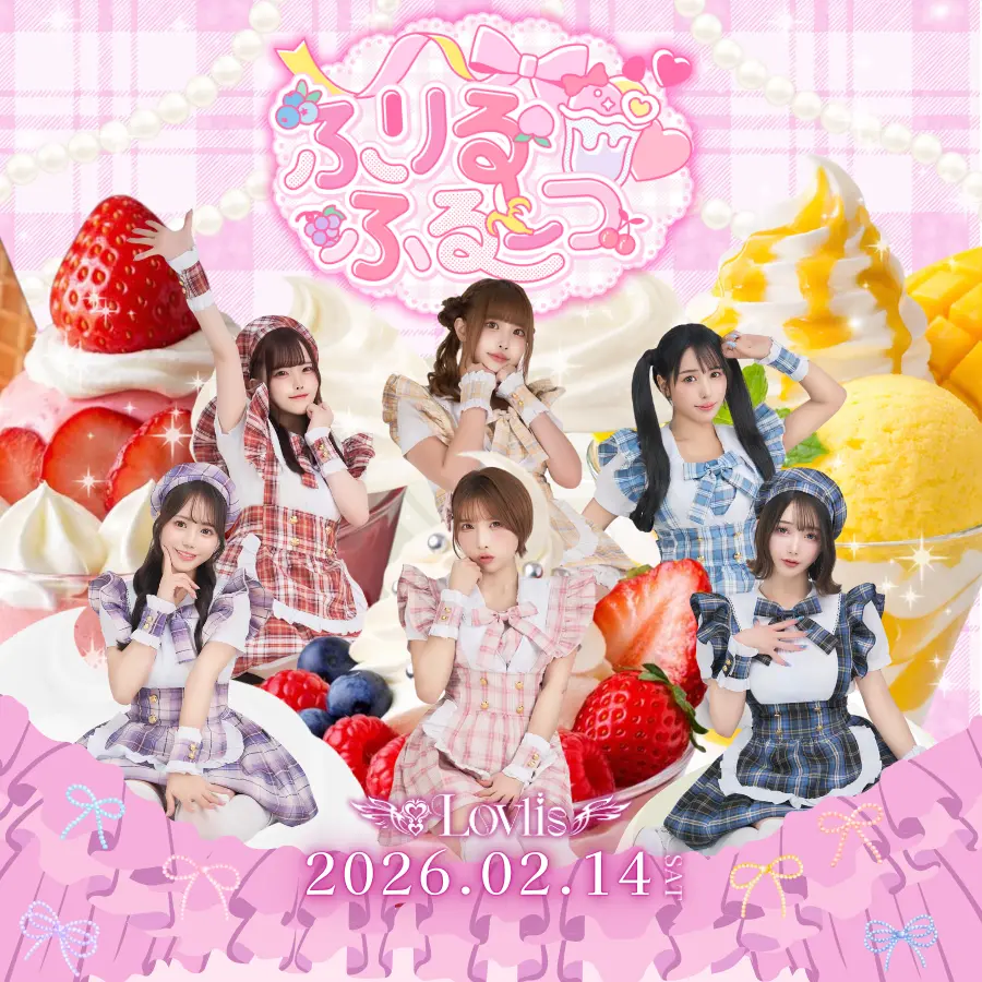 イベントイメージ画像