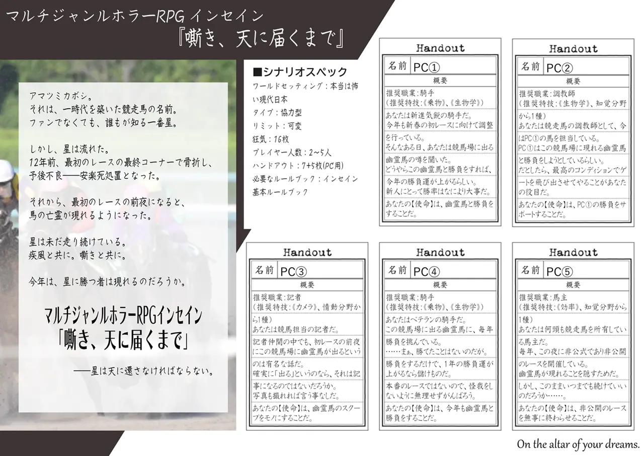 イベントイメージ画像