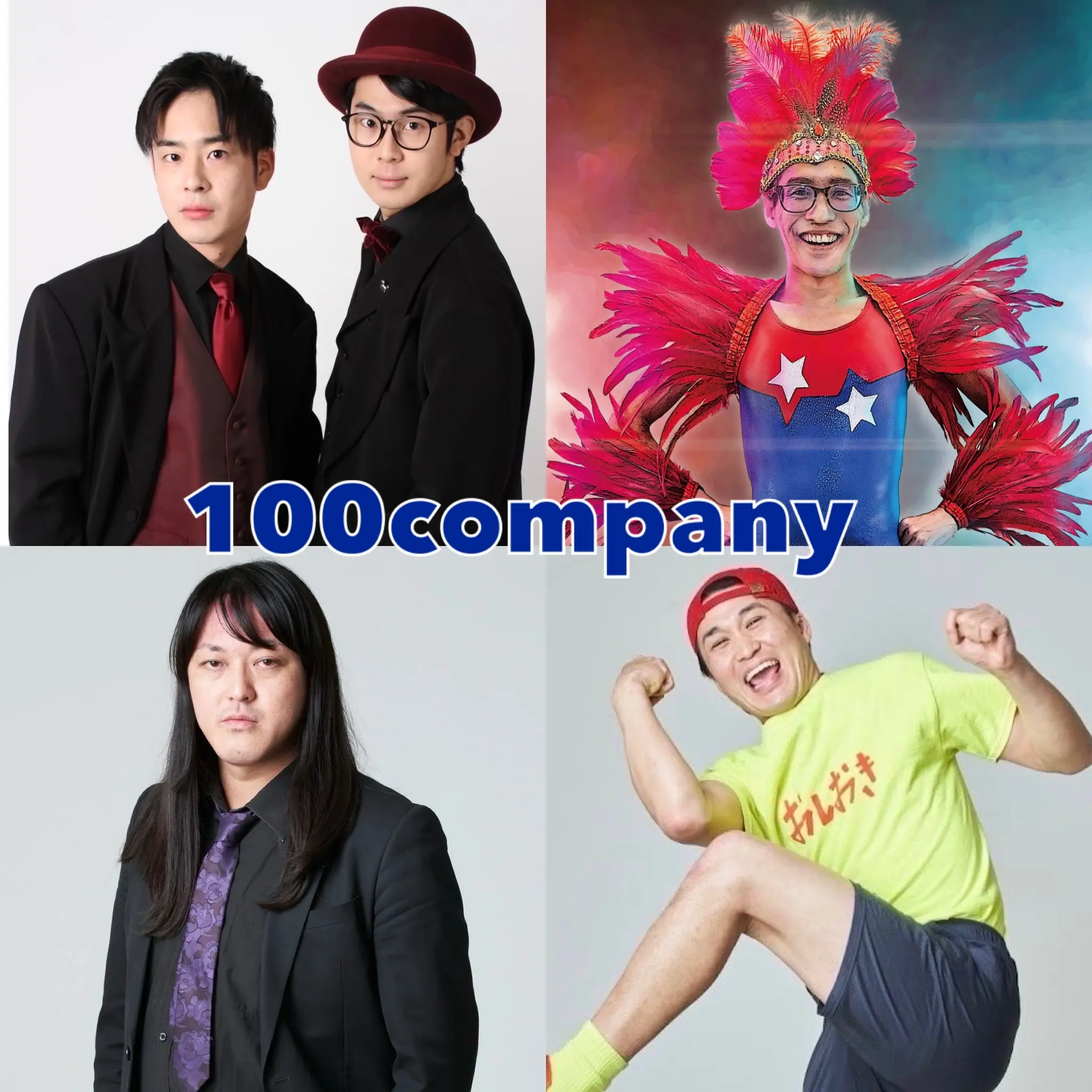 イベントイメージ画像