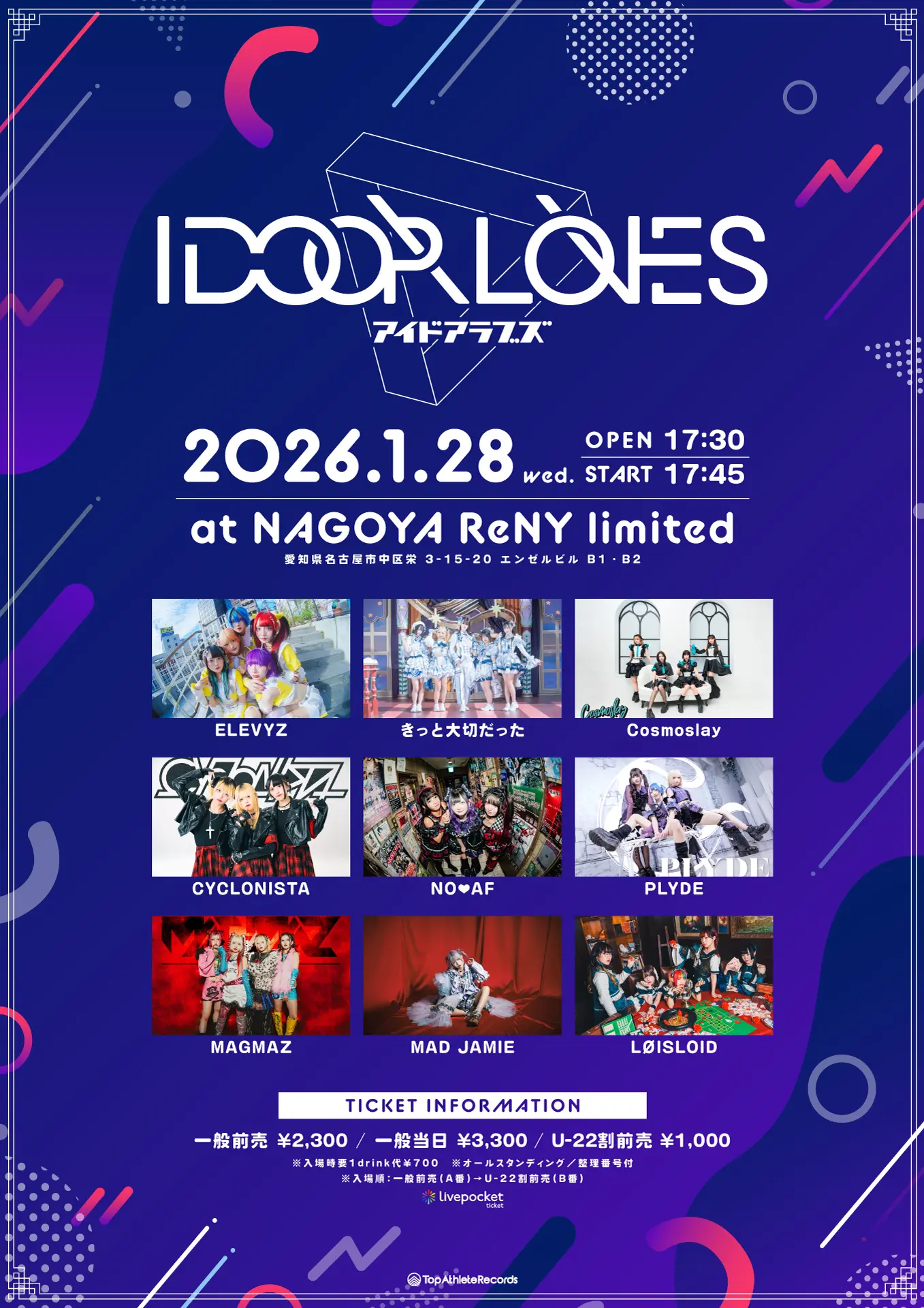 イベントイメージ画像